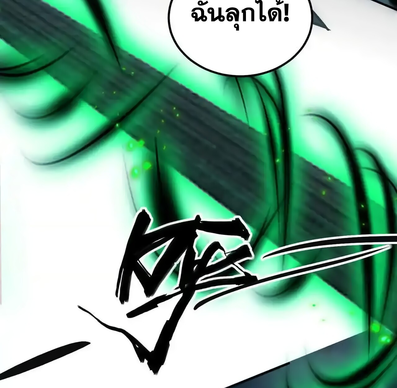 หน้า 83