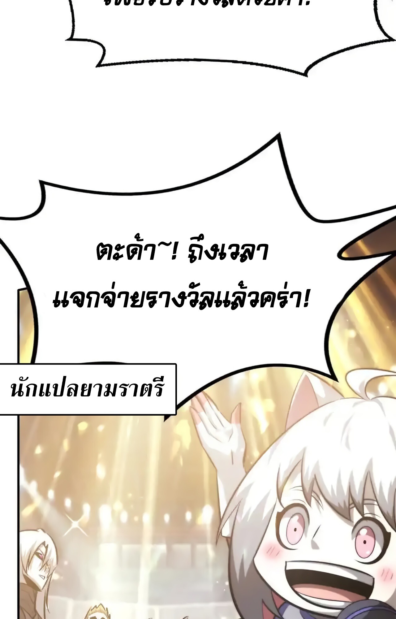หน้า 83
