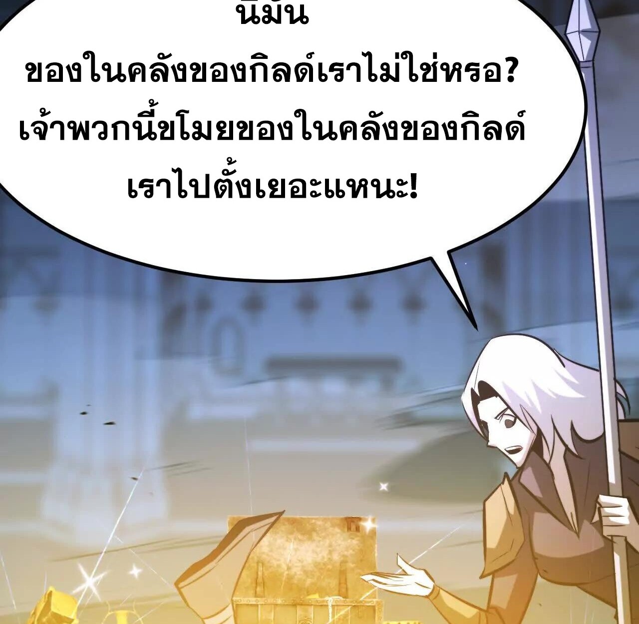 หน้า 84