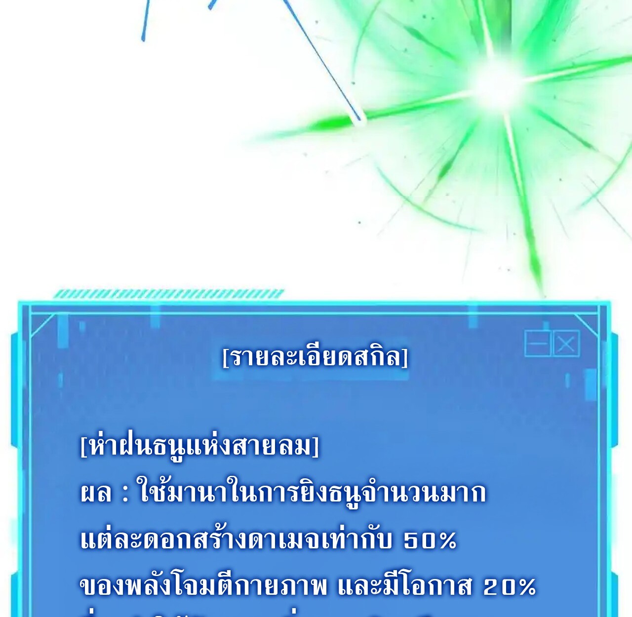 หน้า 84