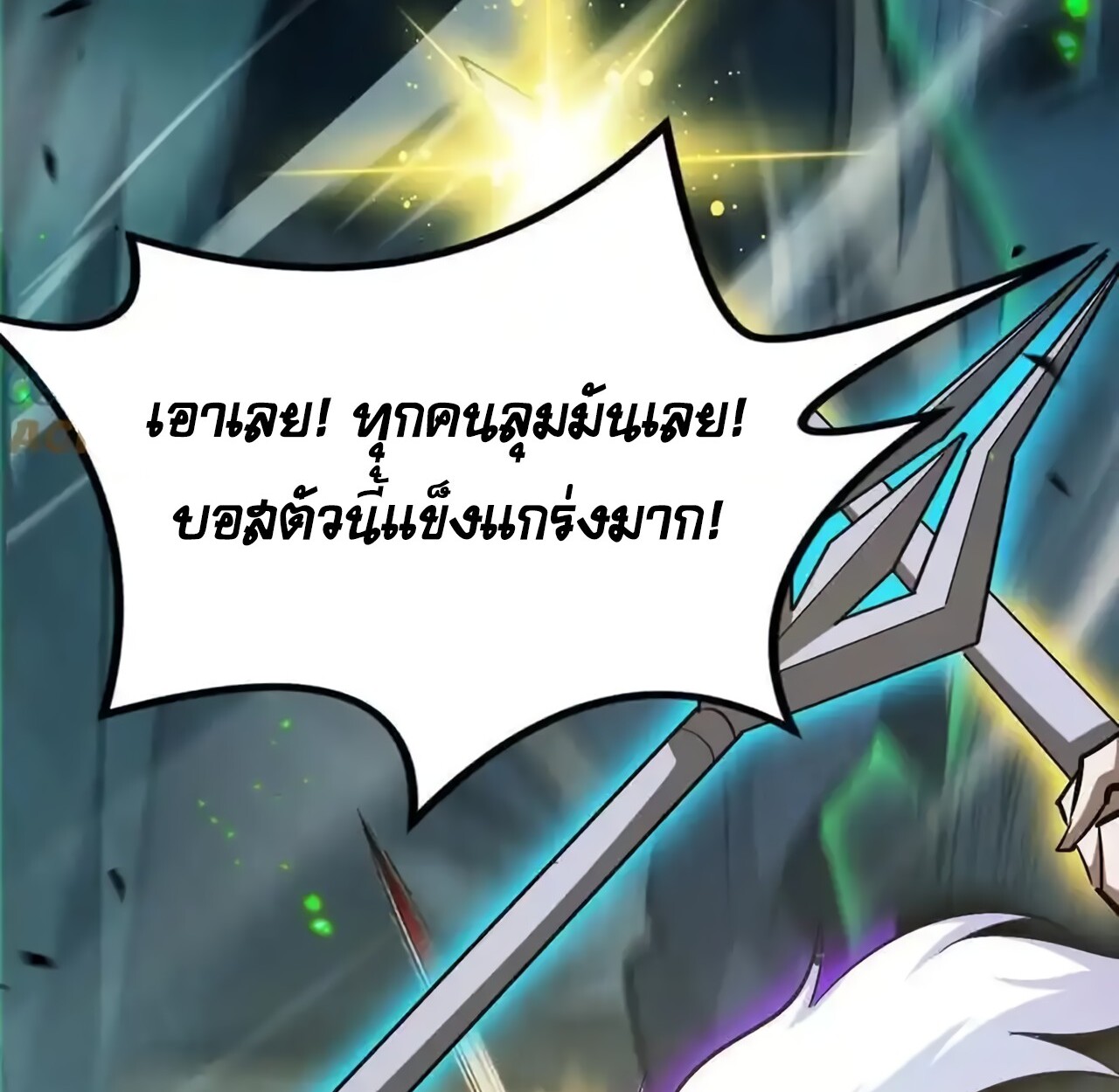 หน้า 85