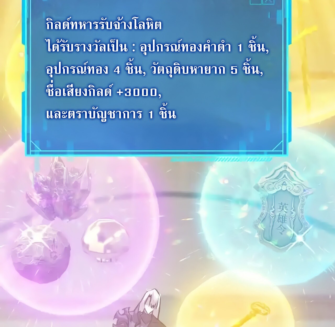 หน้า 86