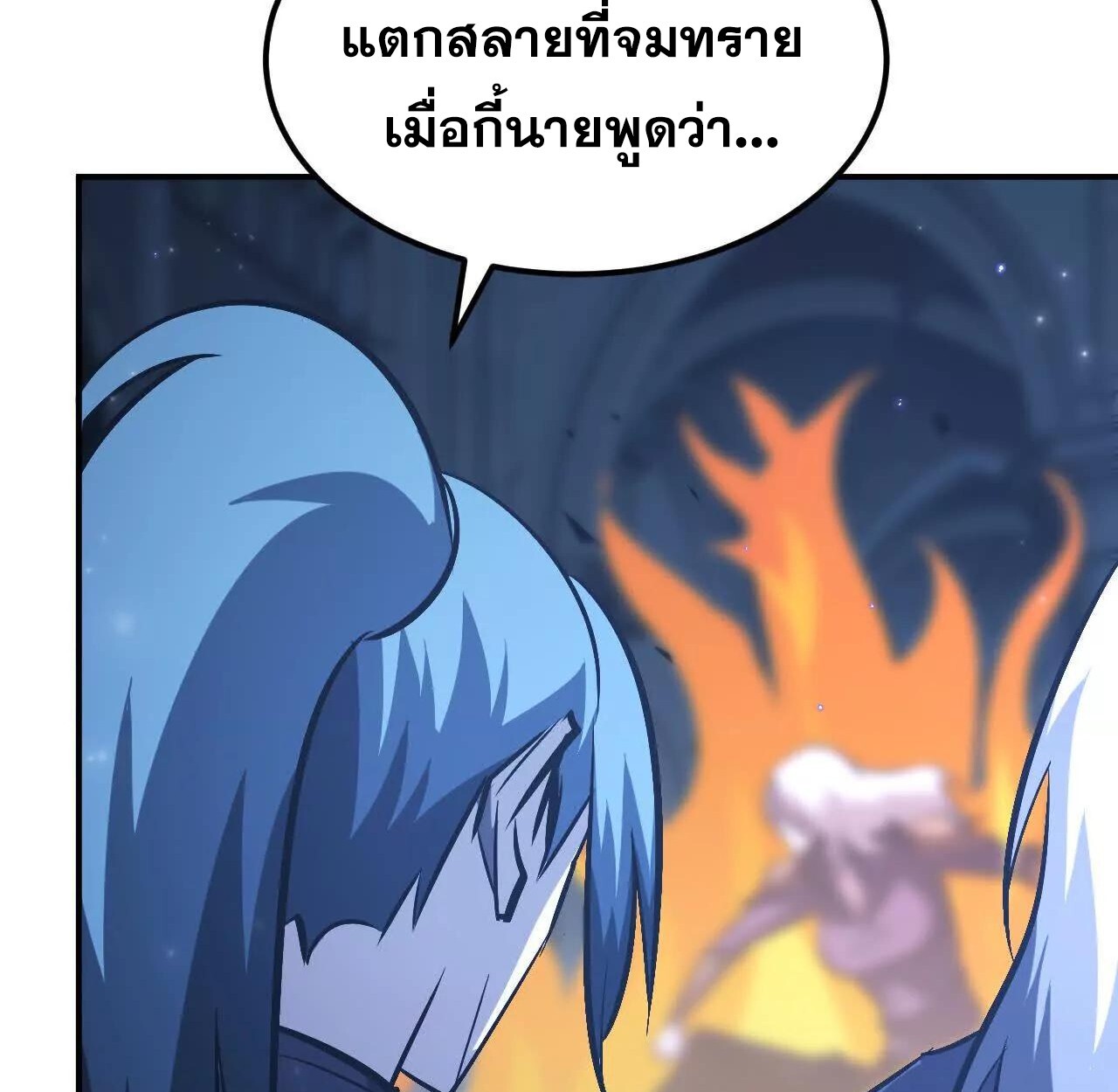 หน้า 86