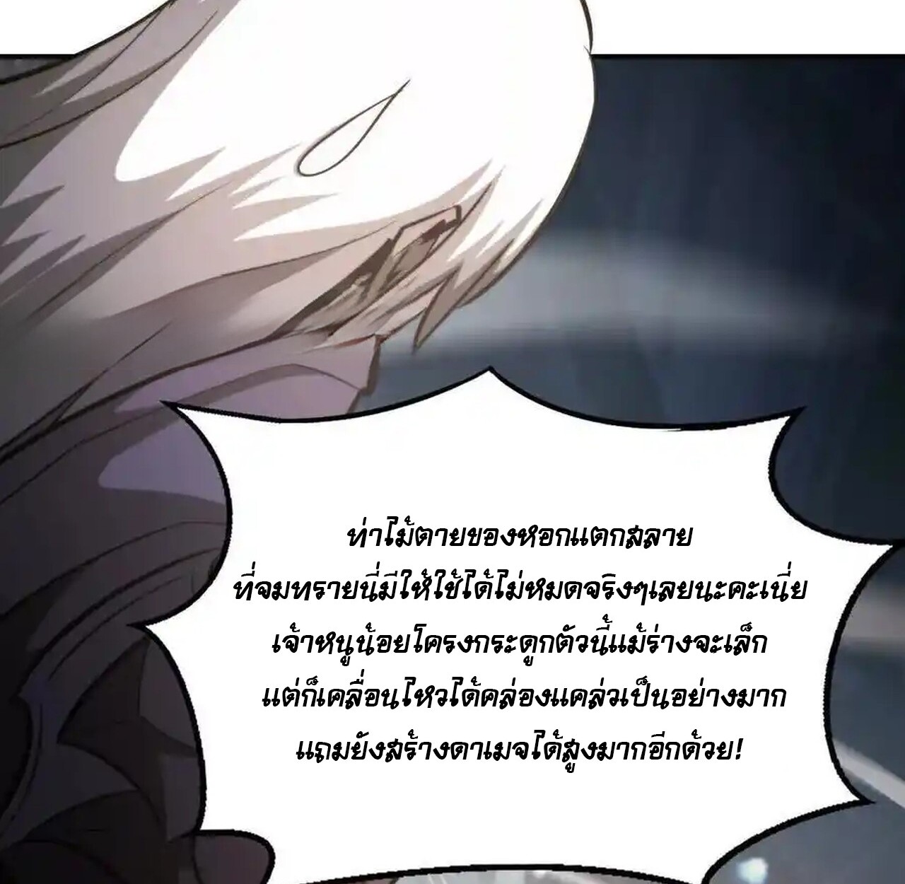 หน้า 87