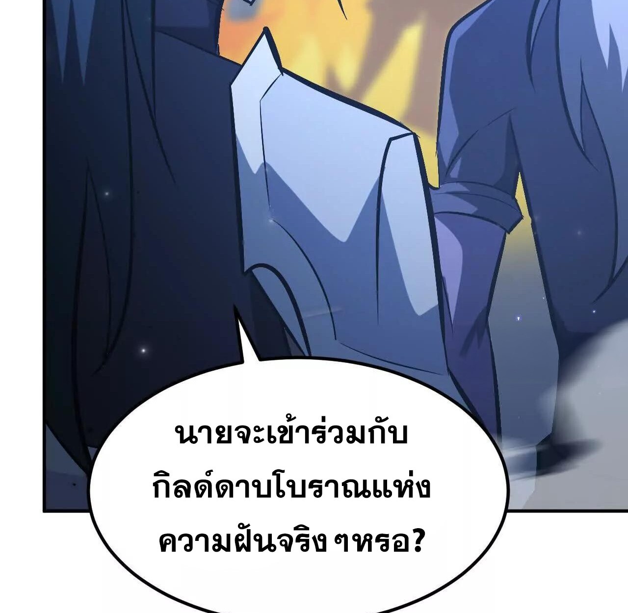 หน้า 87