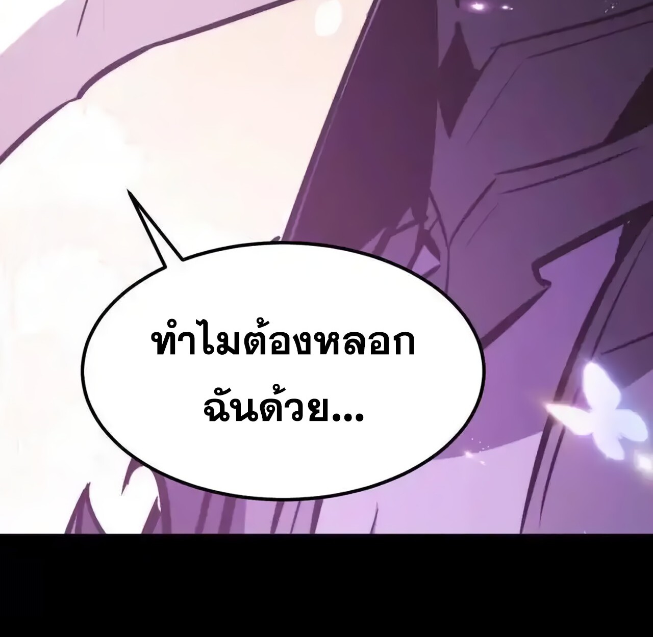 หน้า 87