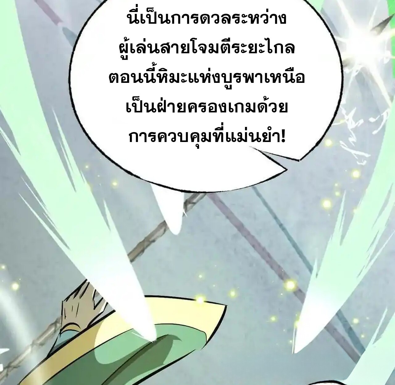 หน้า 87