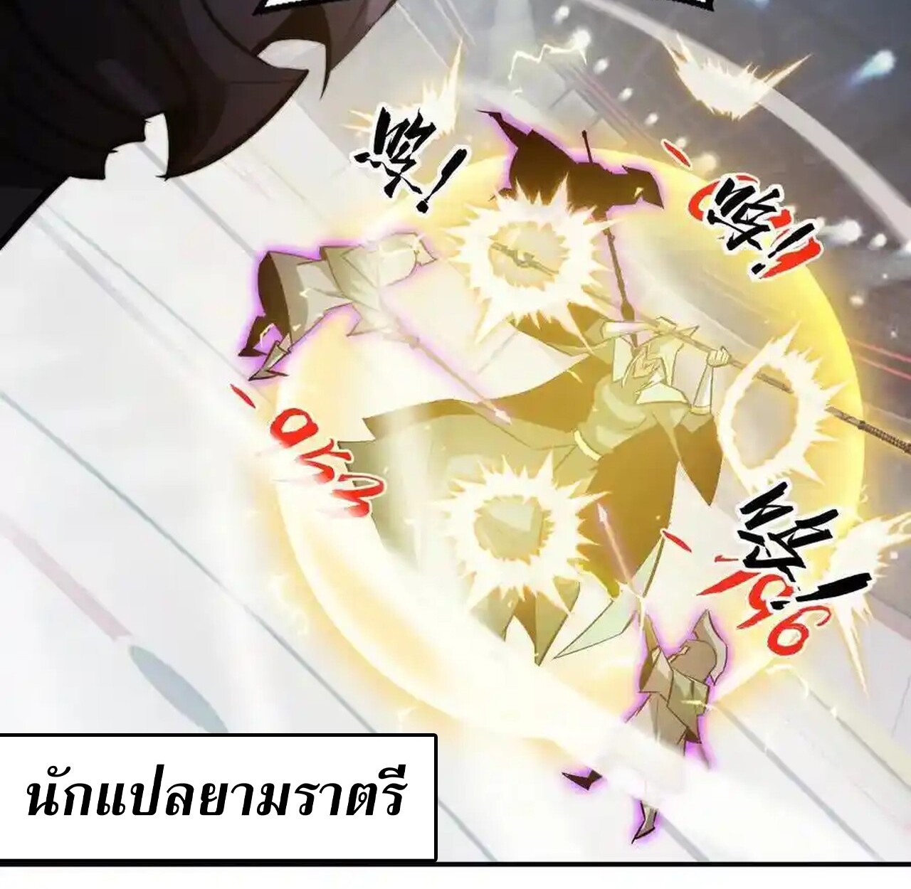หน้า 88