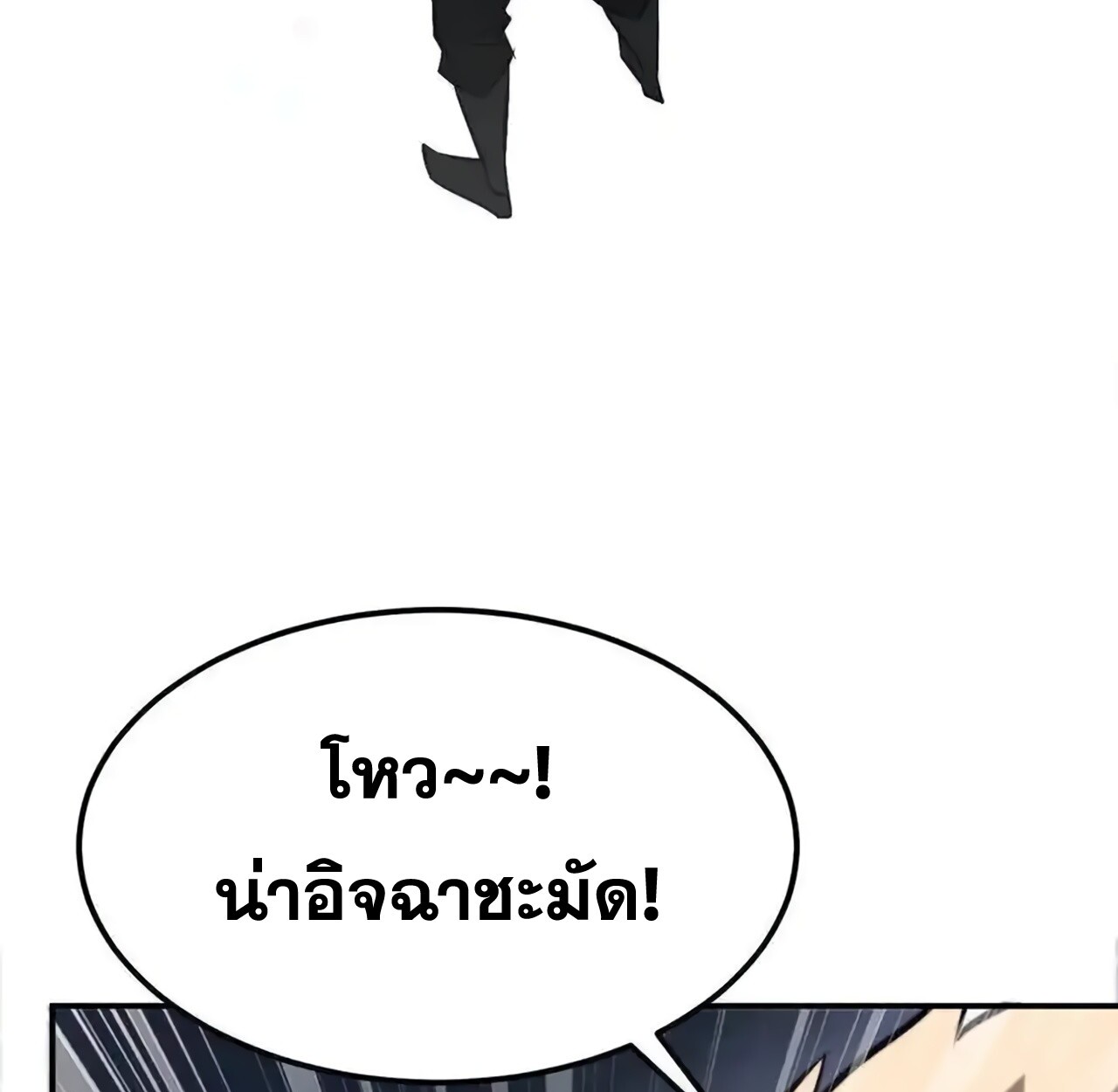 หน้า 88