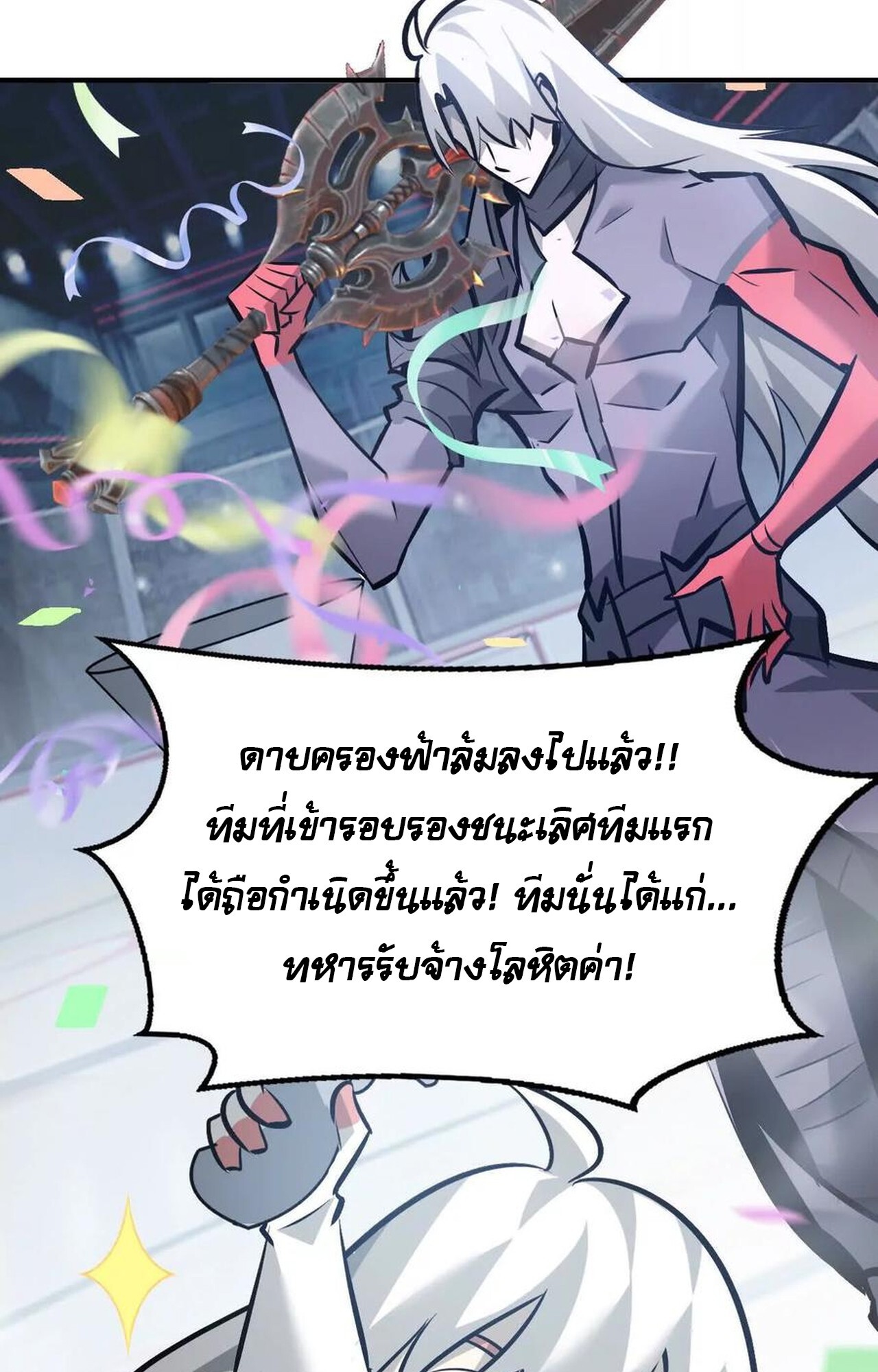 หน้า 89