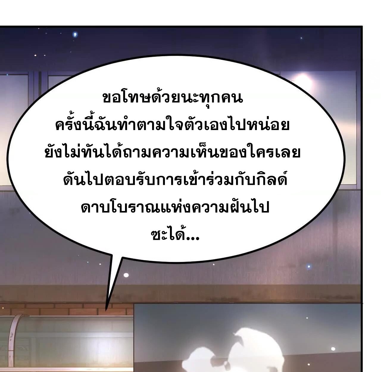หน้า 89