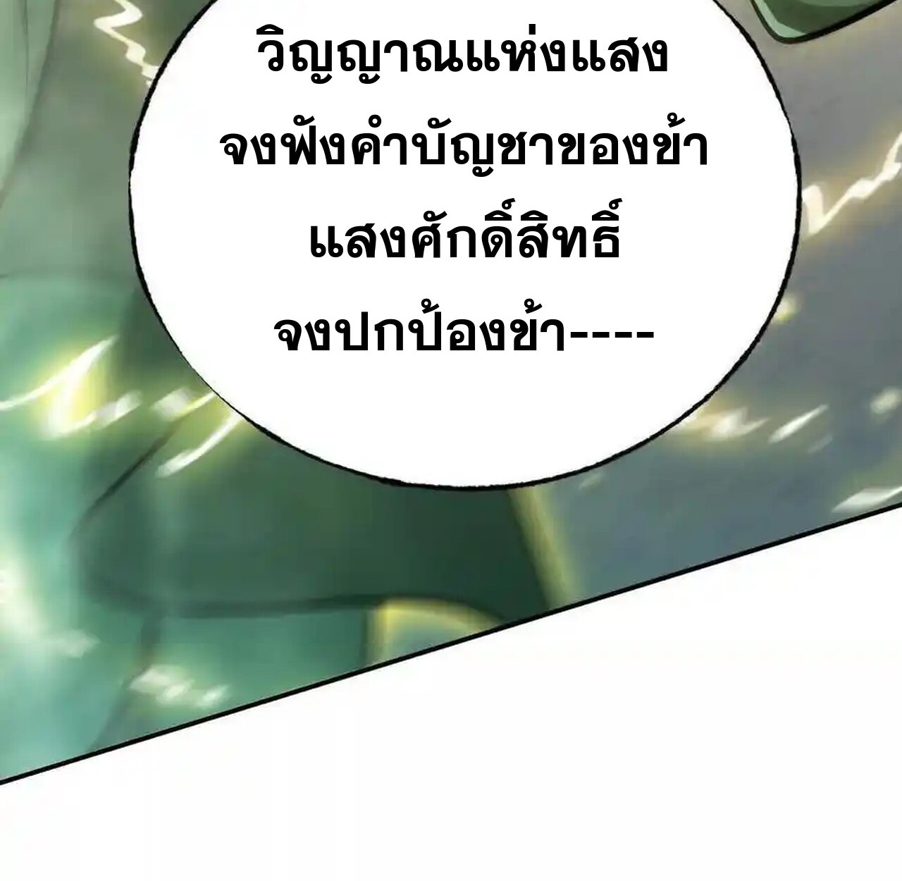 หน้า 89