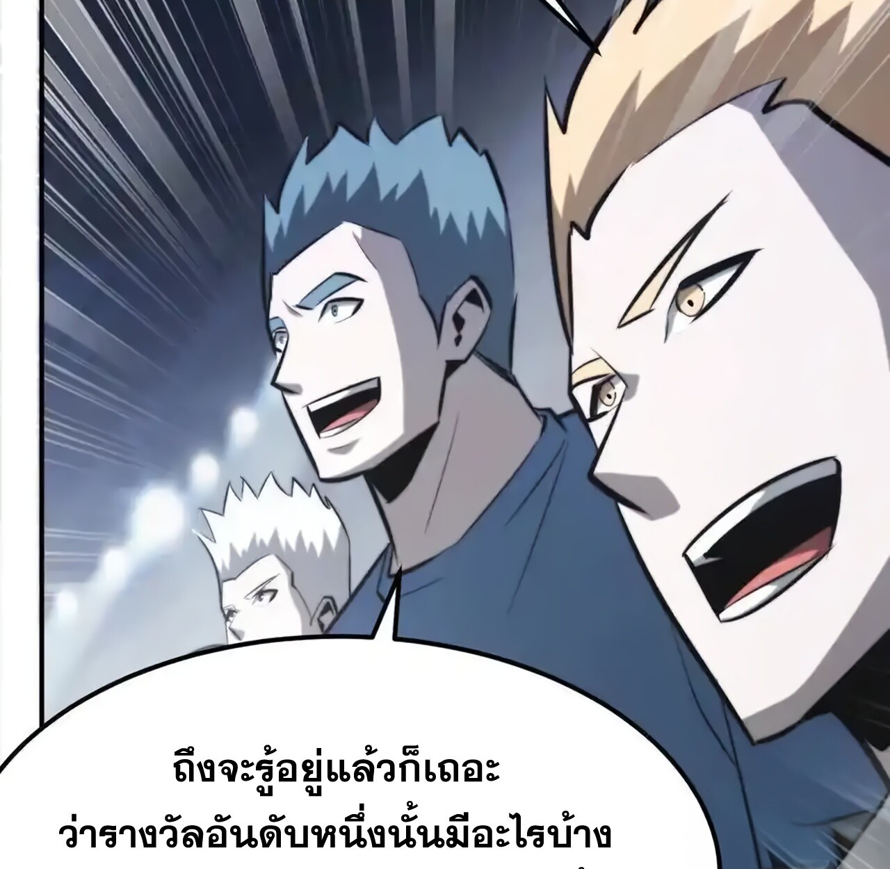 หน้า 89