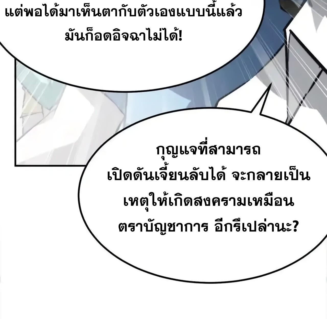 หน้า 90