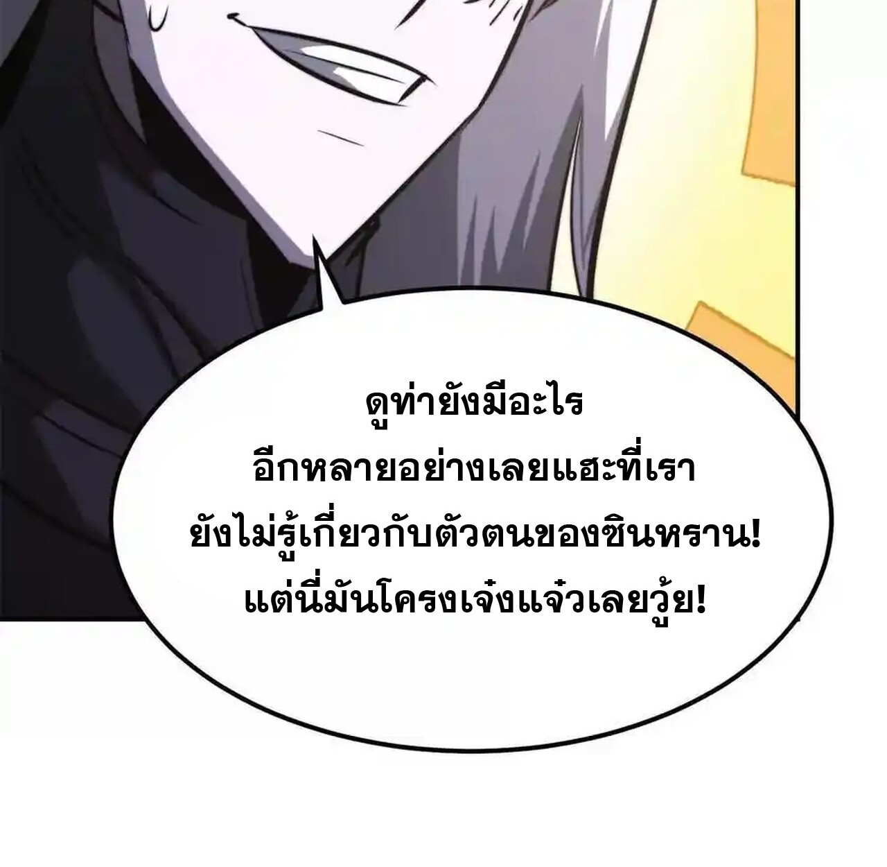 หน้า 91