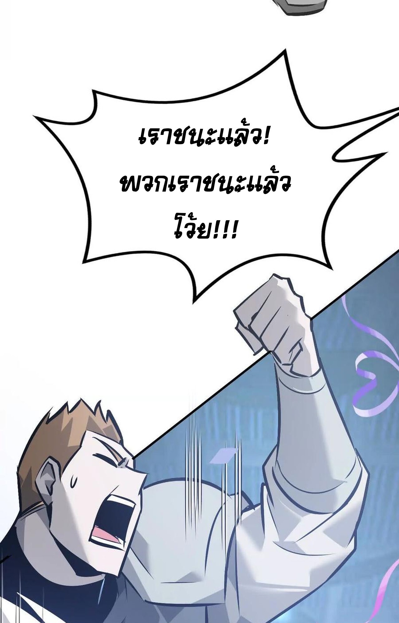 หน้า 91