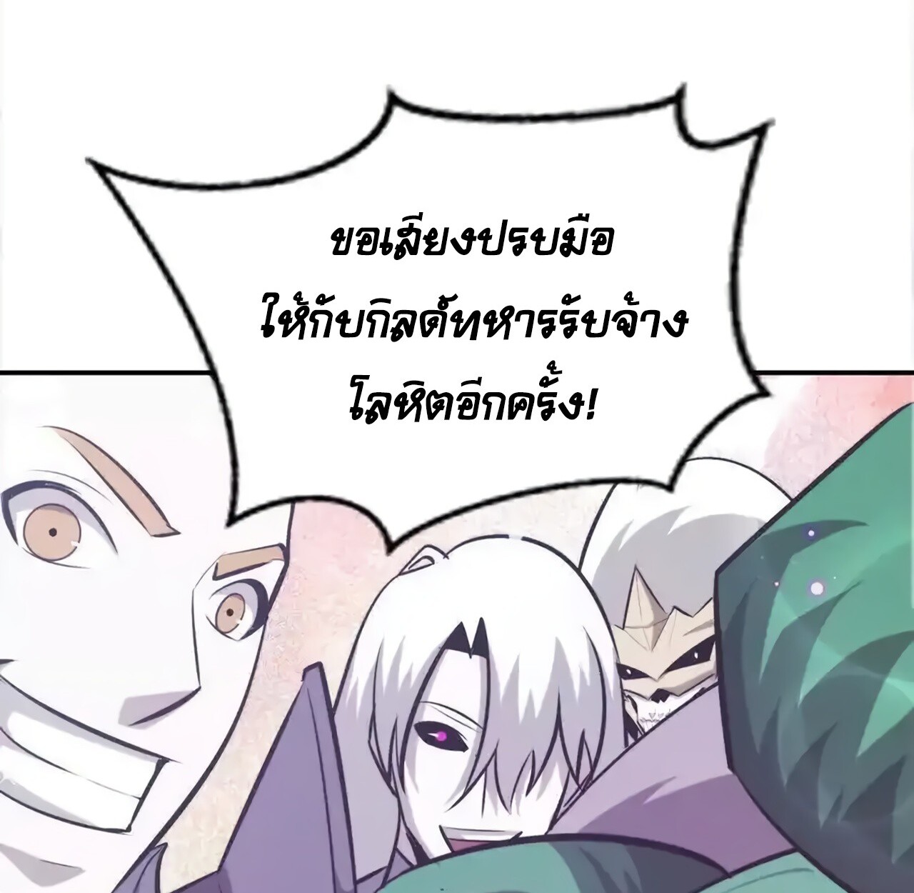 หน้า 91