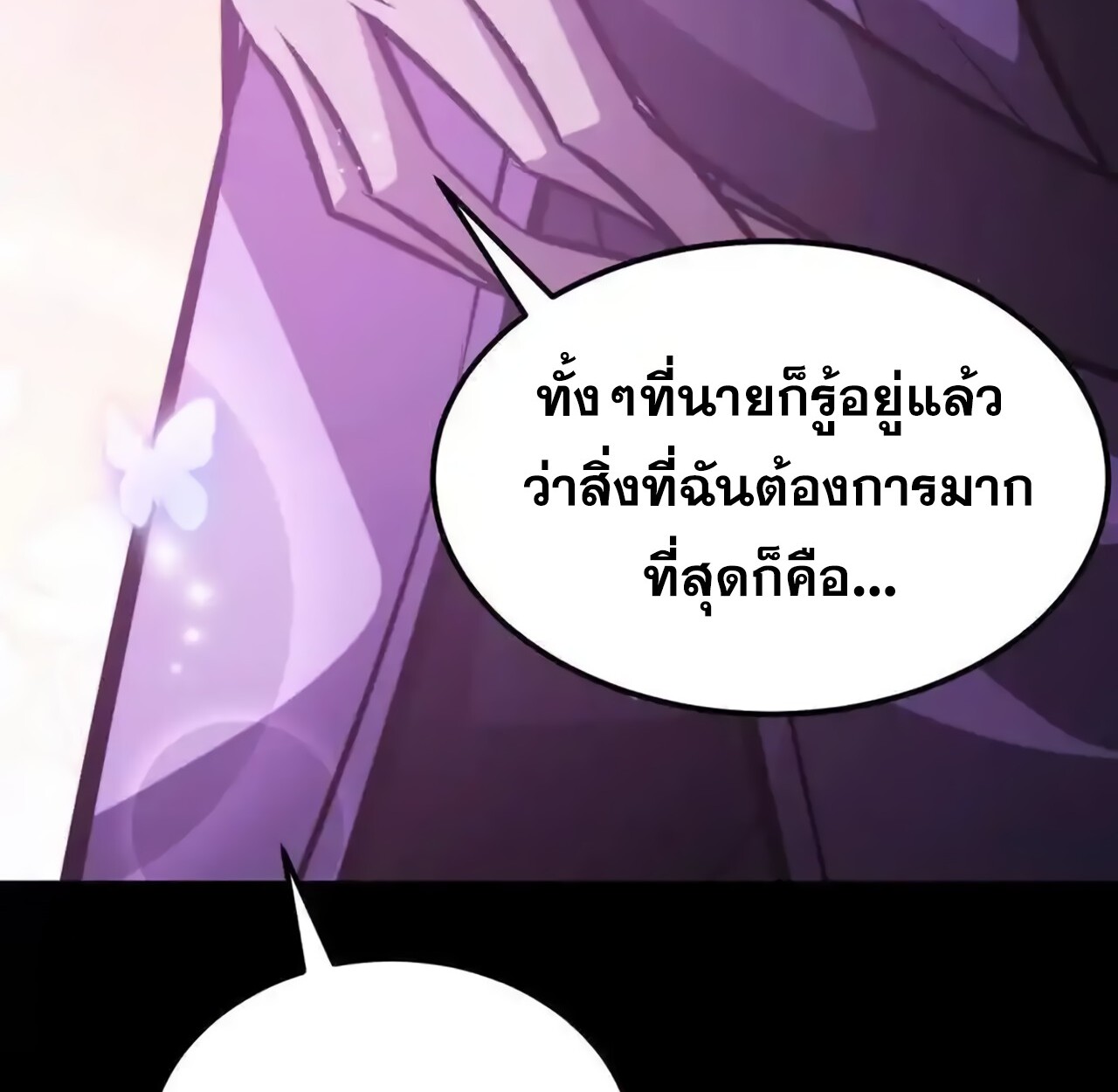 หน้า 91