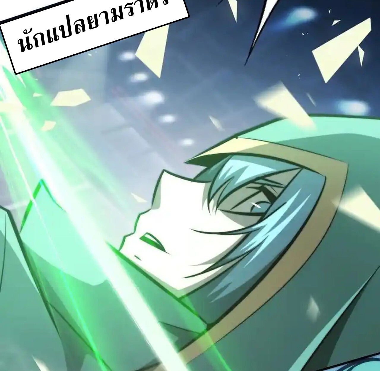 หน้า 91