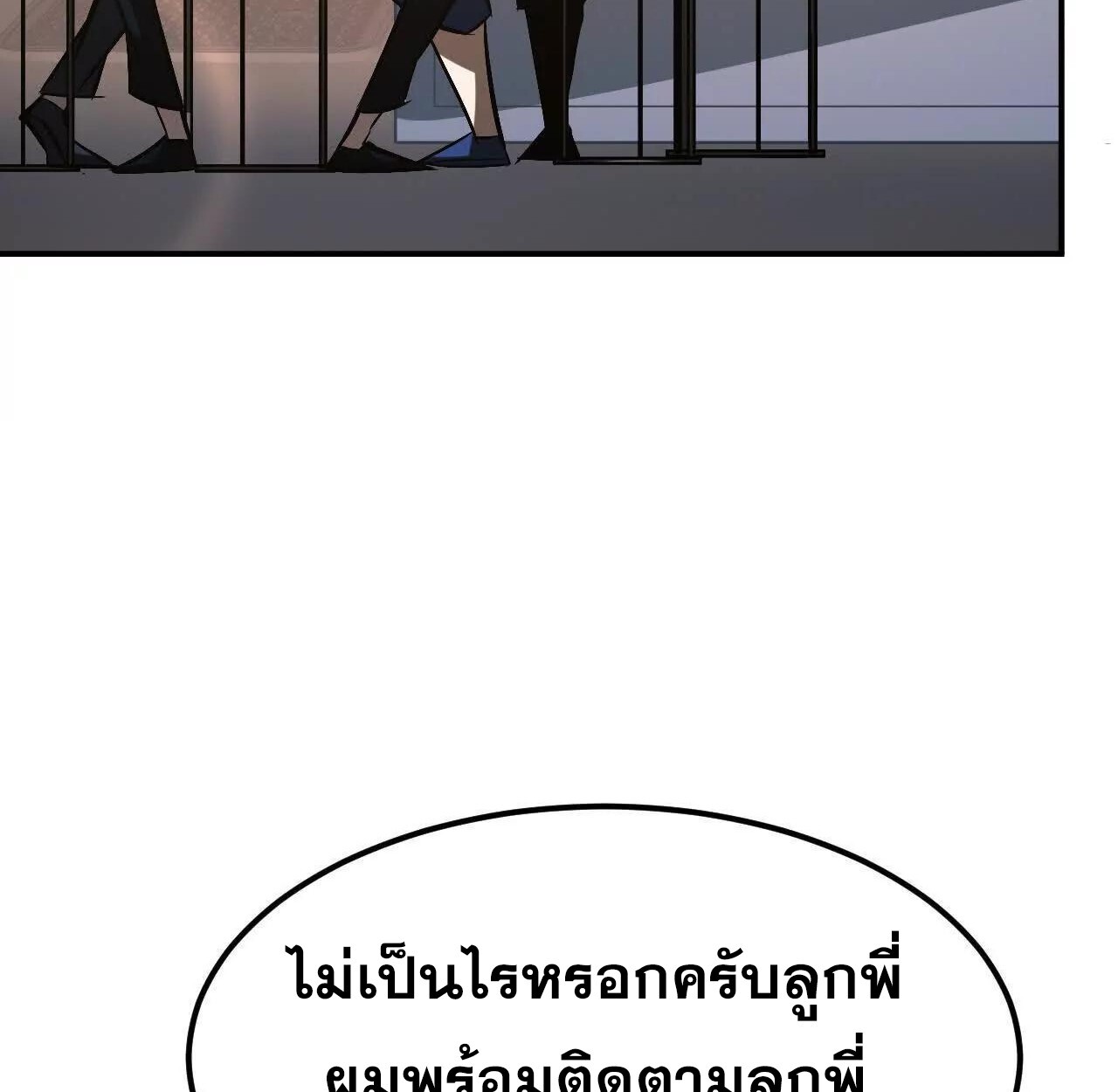 หน้า 91