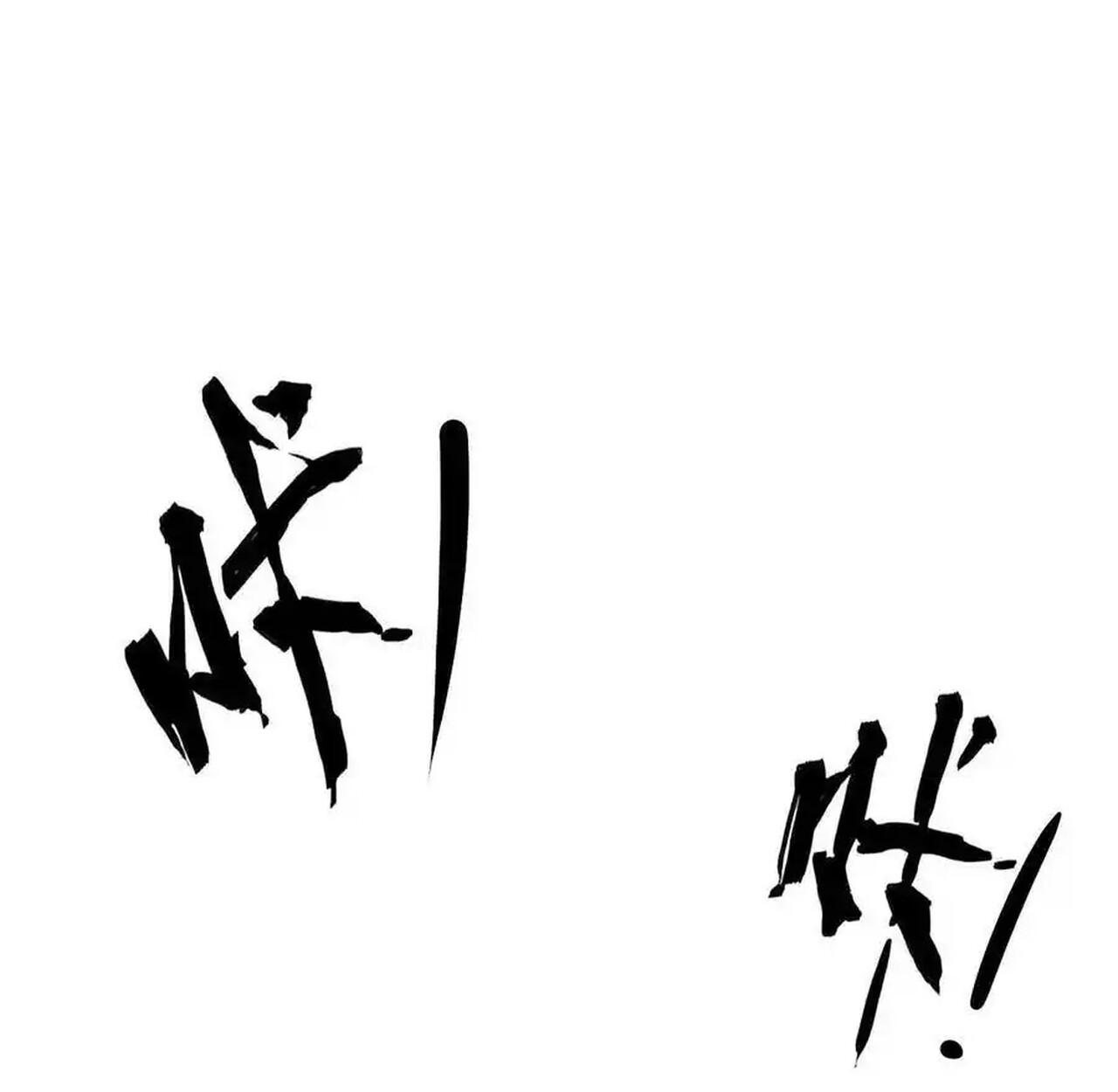 หน้า 92