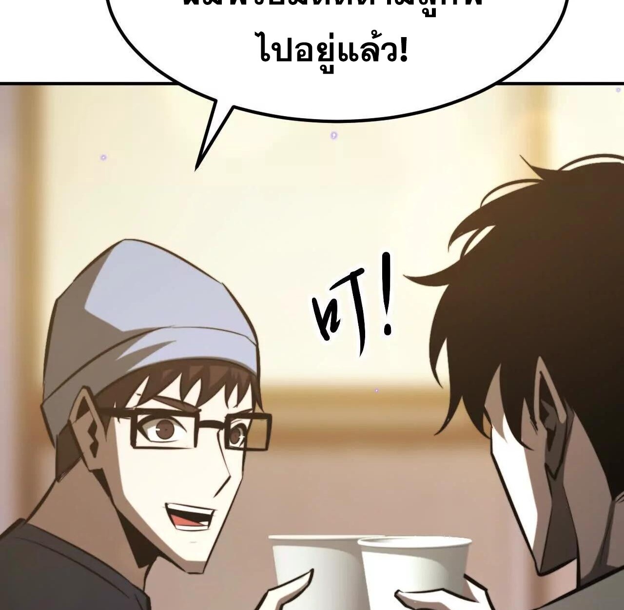 หน้า 92