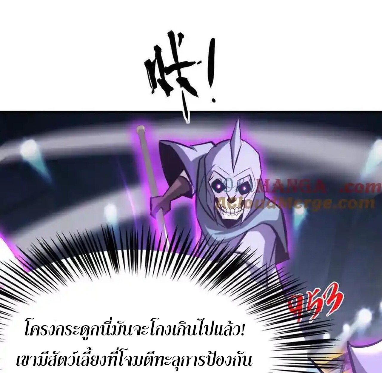 หน้า 93