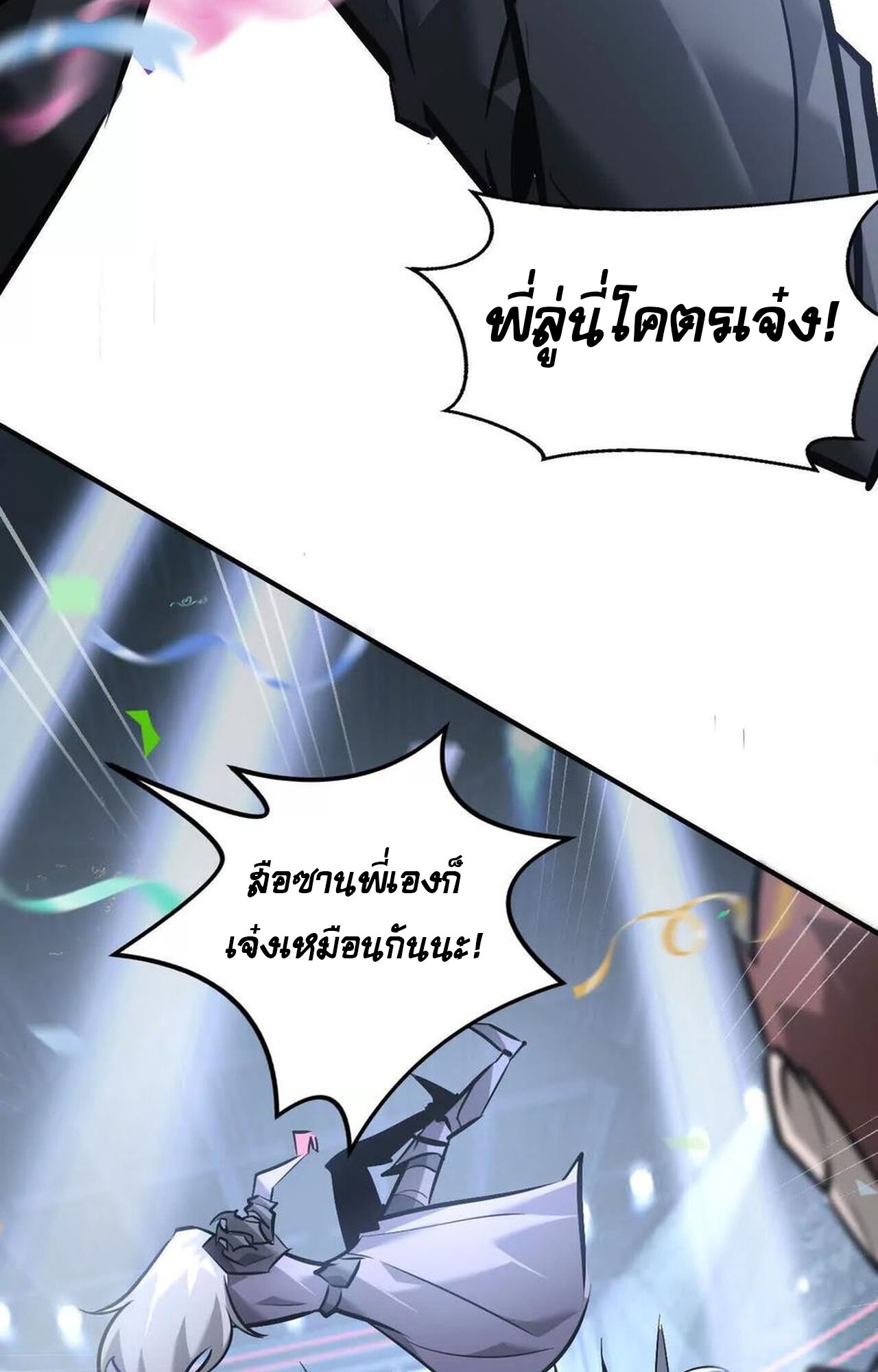 หน้า 93