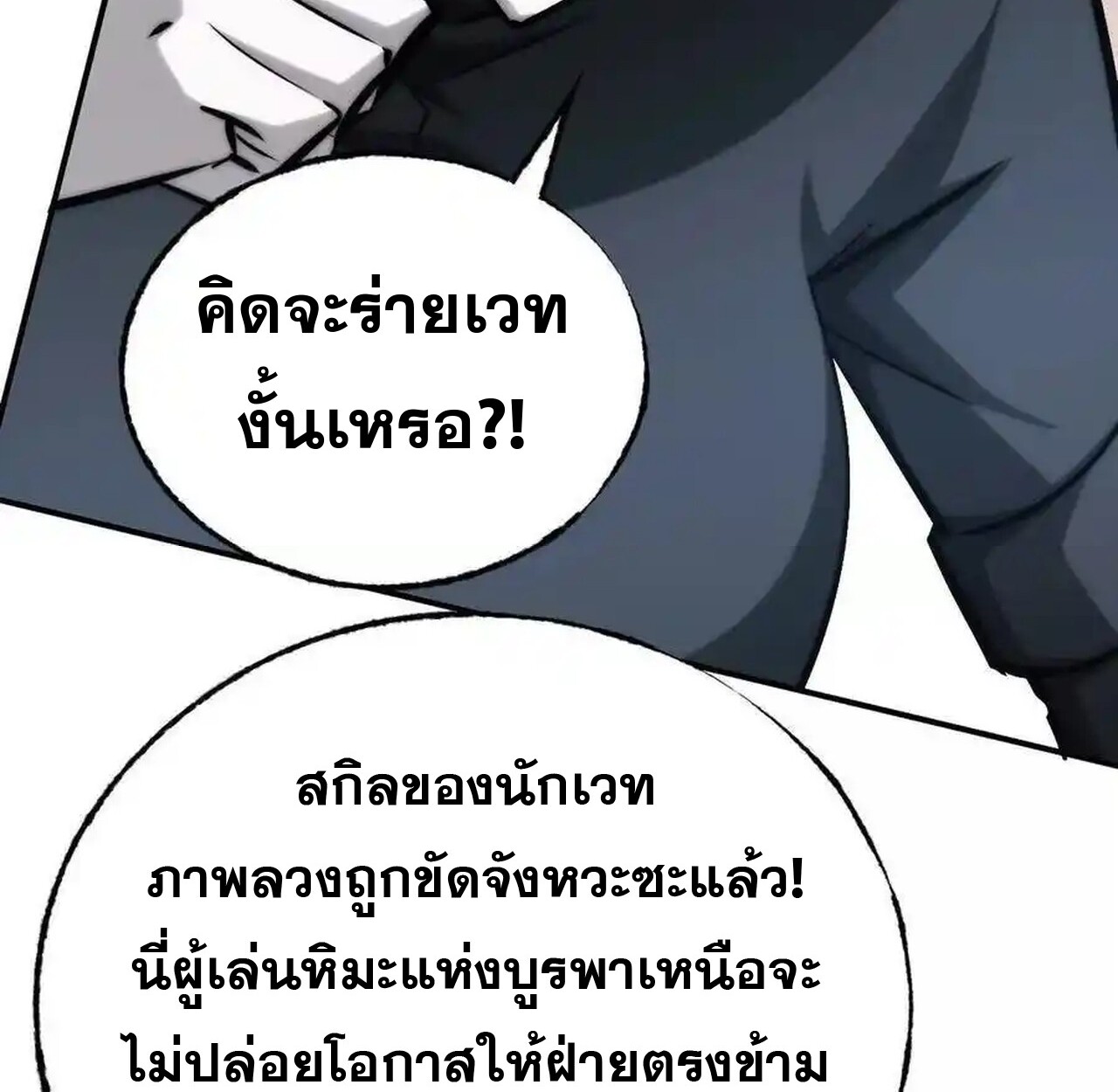 หน้า 93