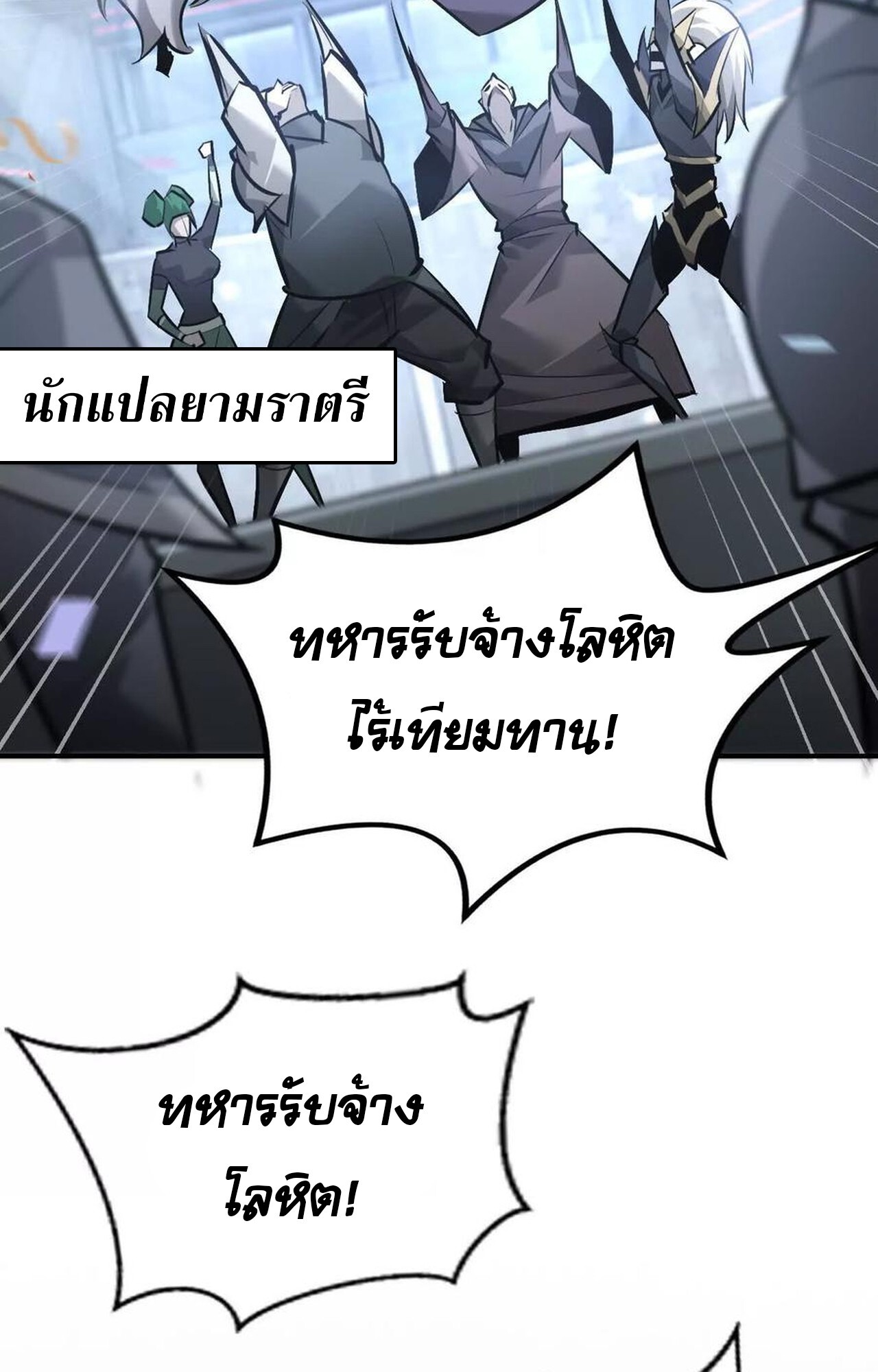 หน้า 94