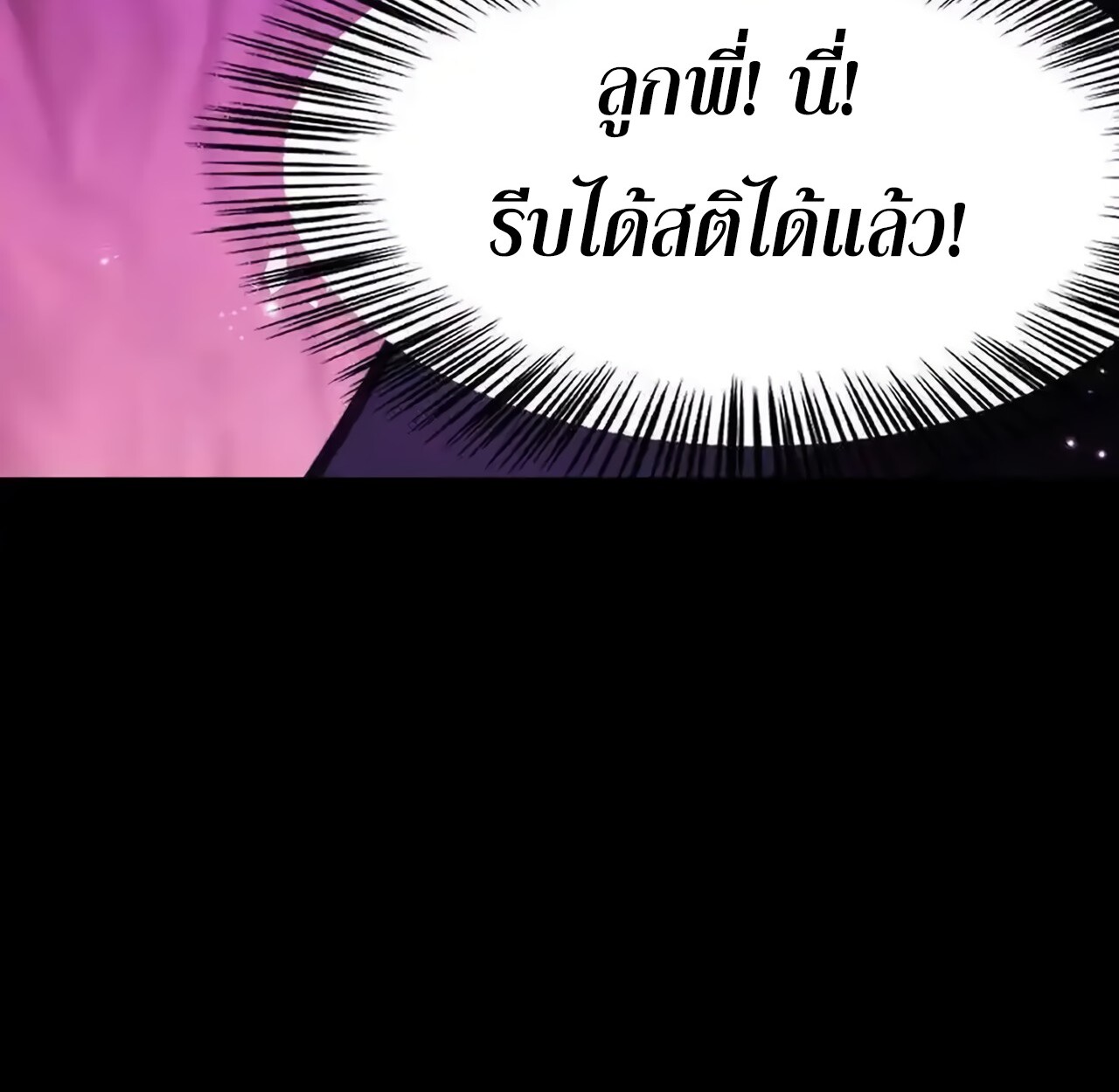 หน้า 94