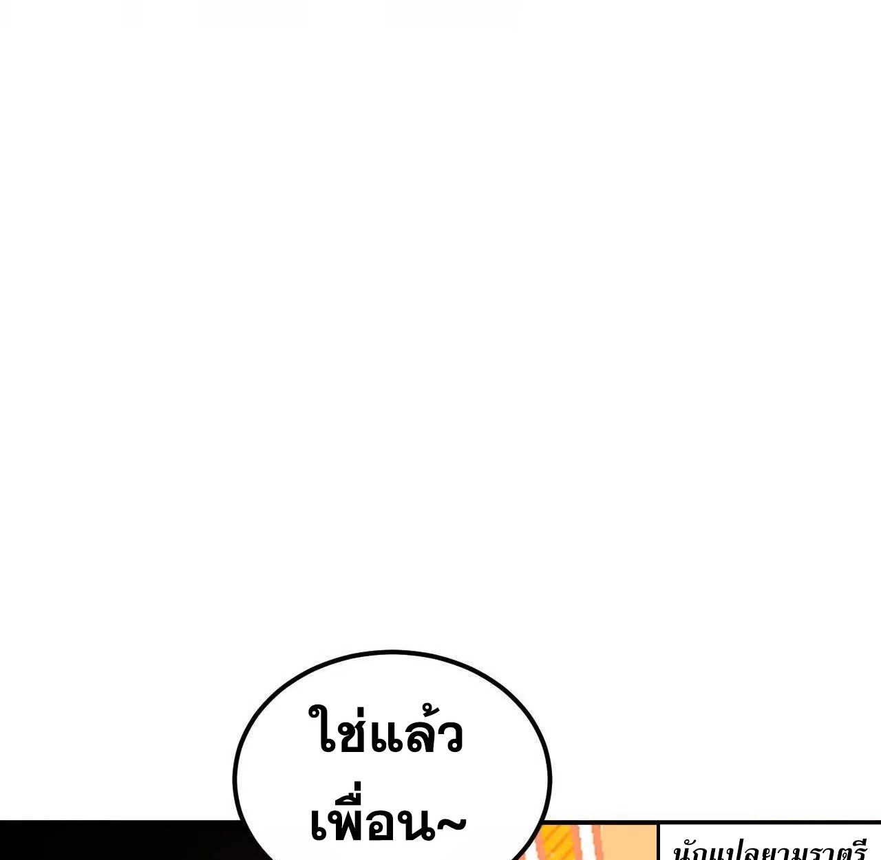 หน้า 94
