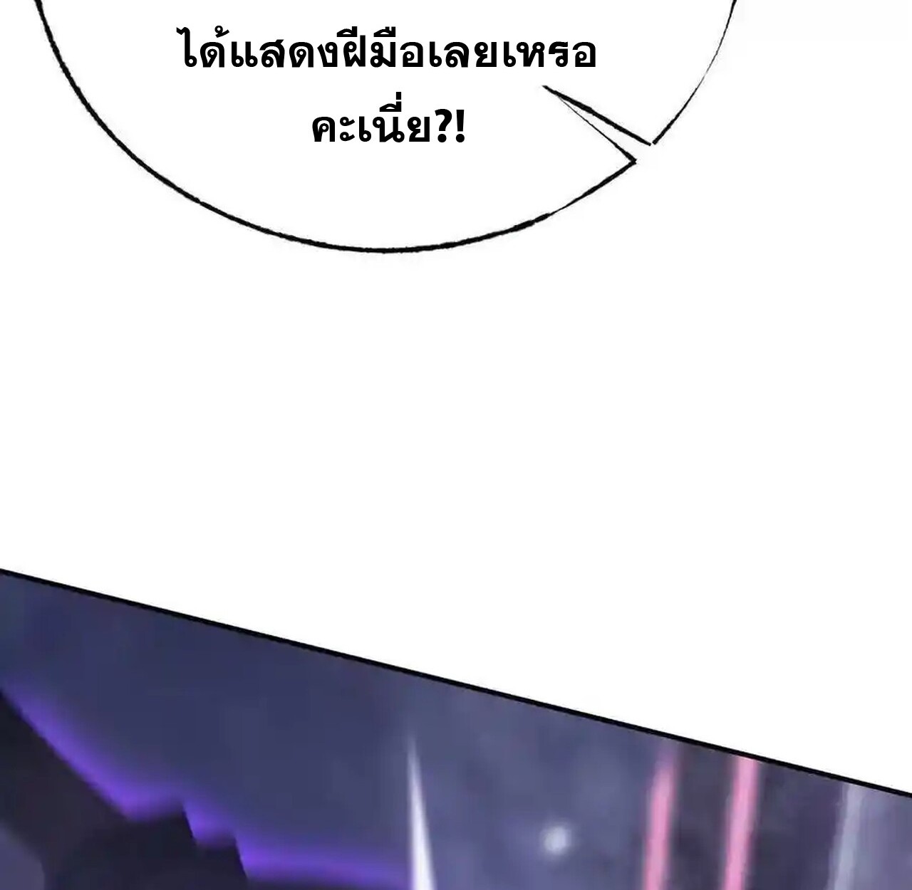 หน้า 94