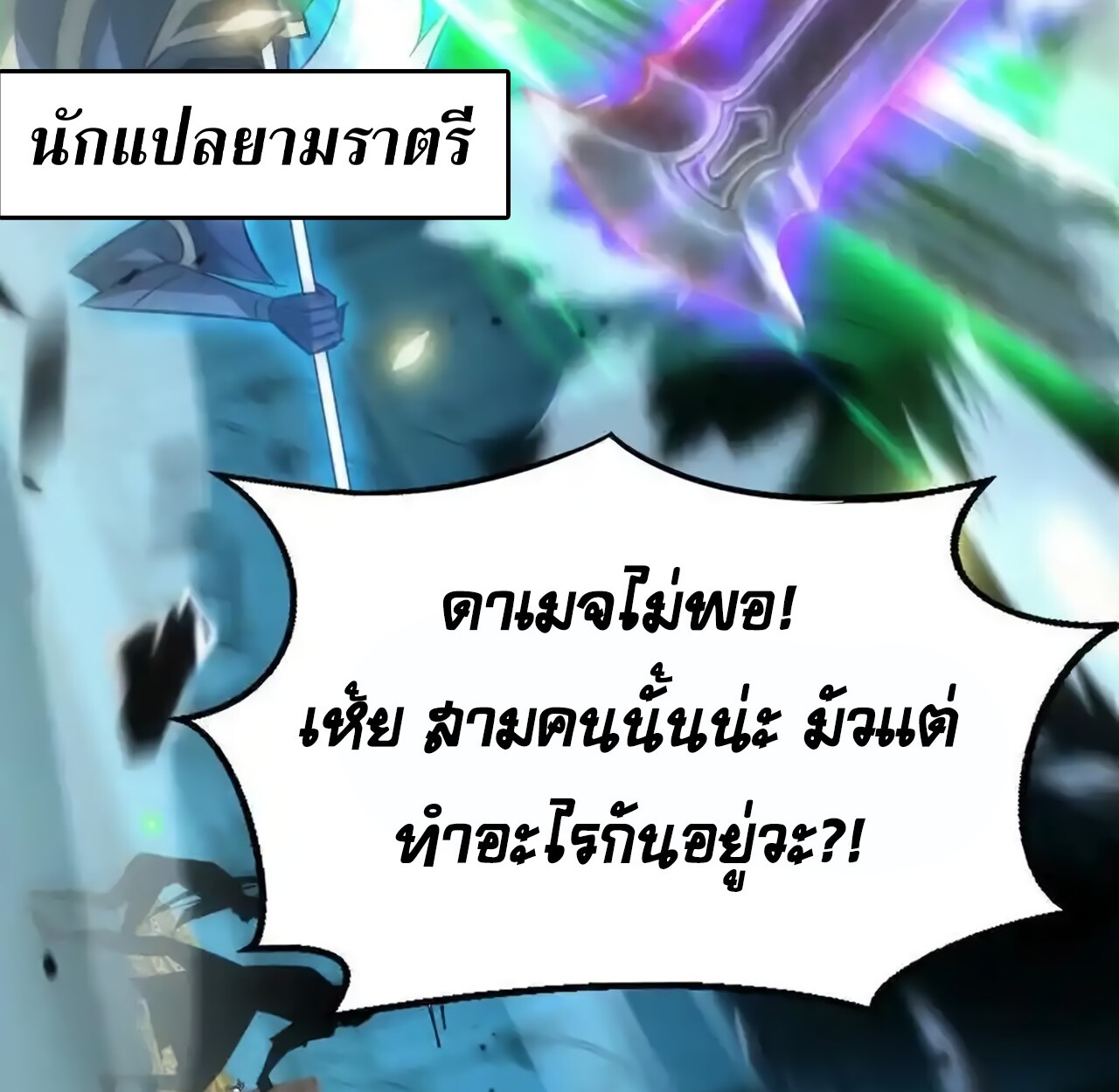 หน้า 95