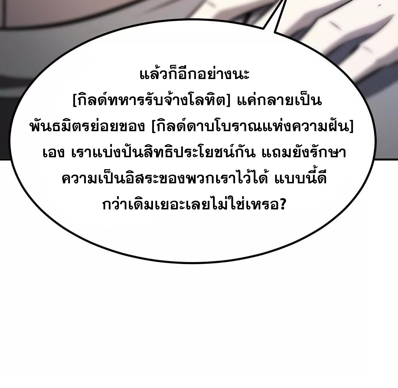 หน้า 96