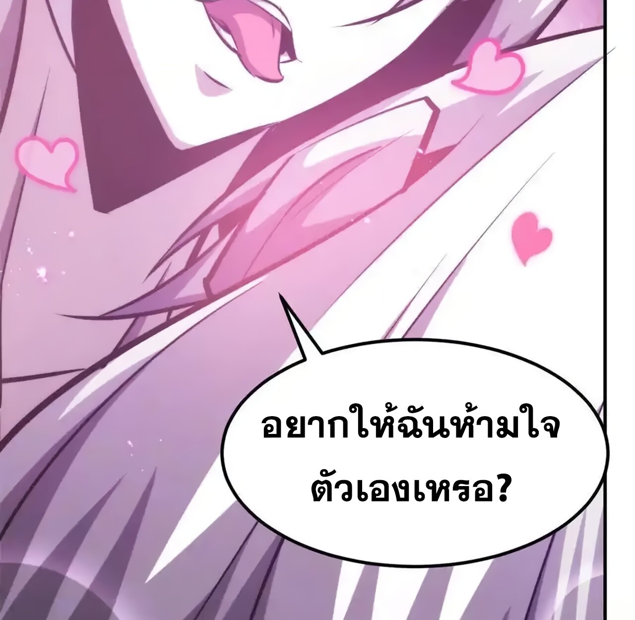 หน้า 96