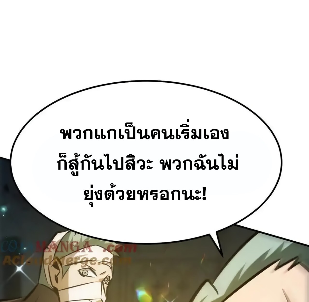 หน้า 97