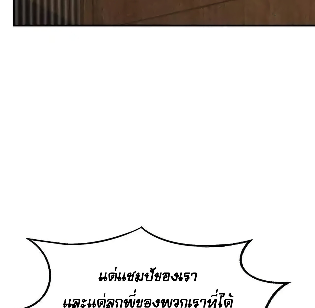 หน้า 97
