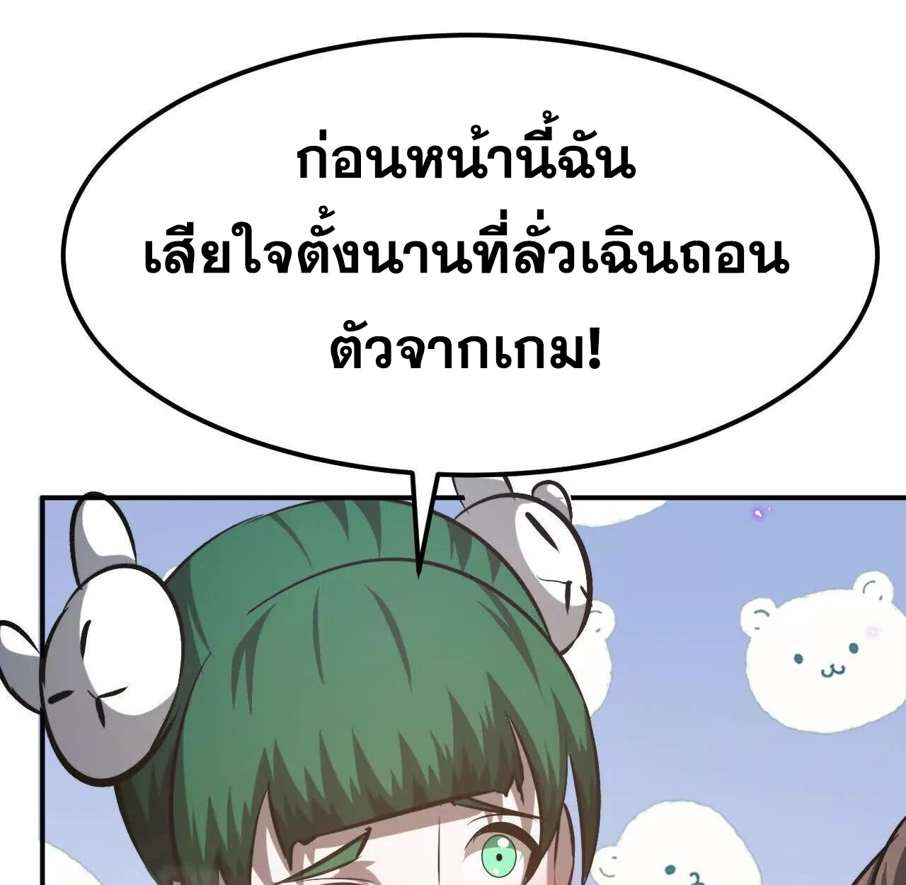 หน้า 97