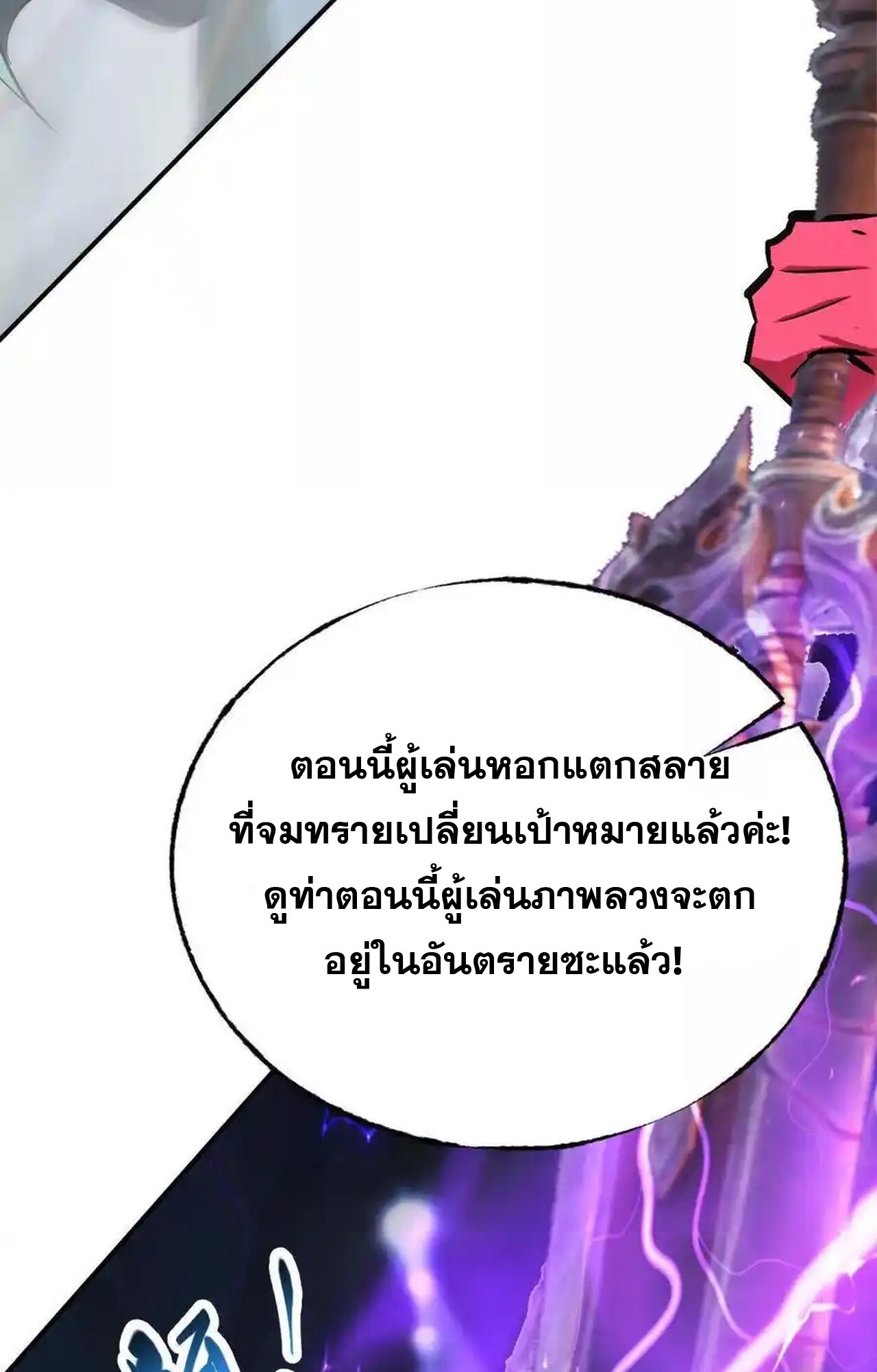 หน้า 98