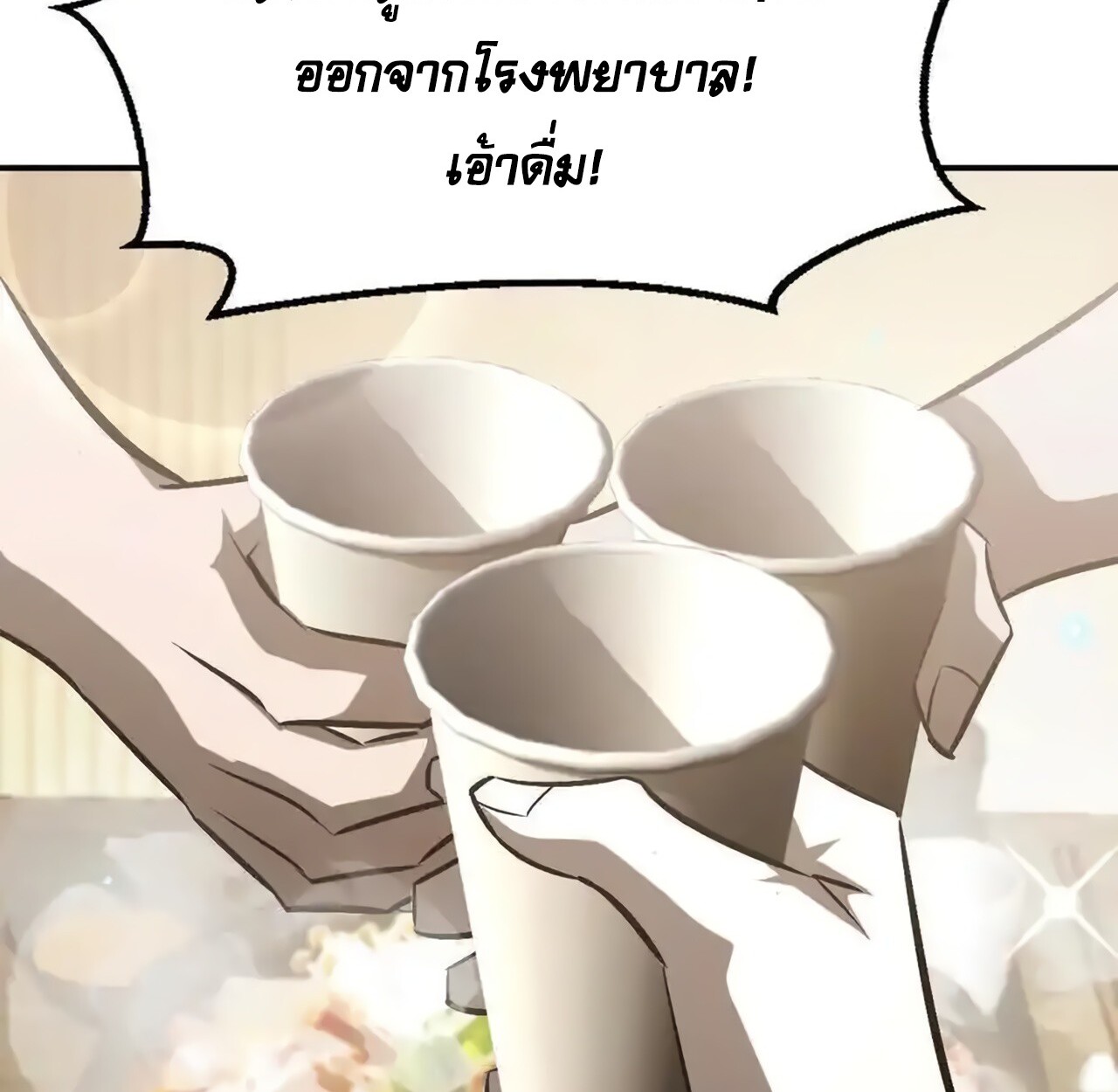 หน้า 98