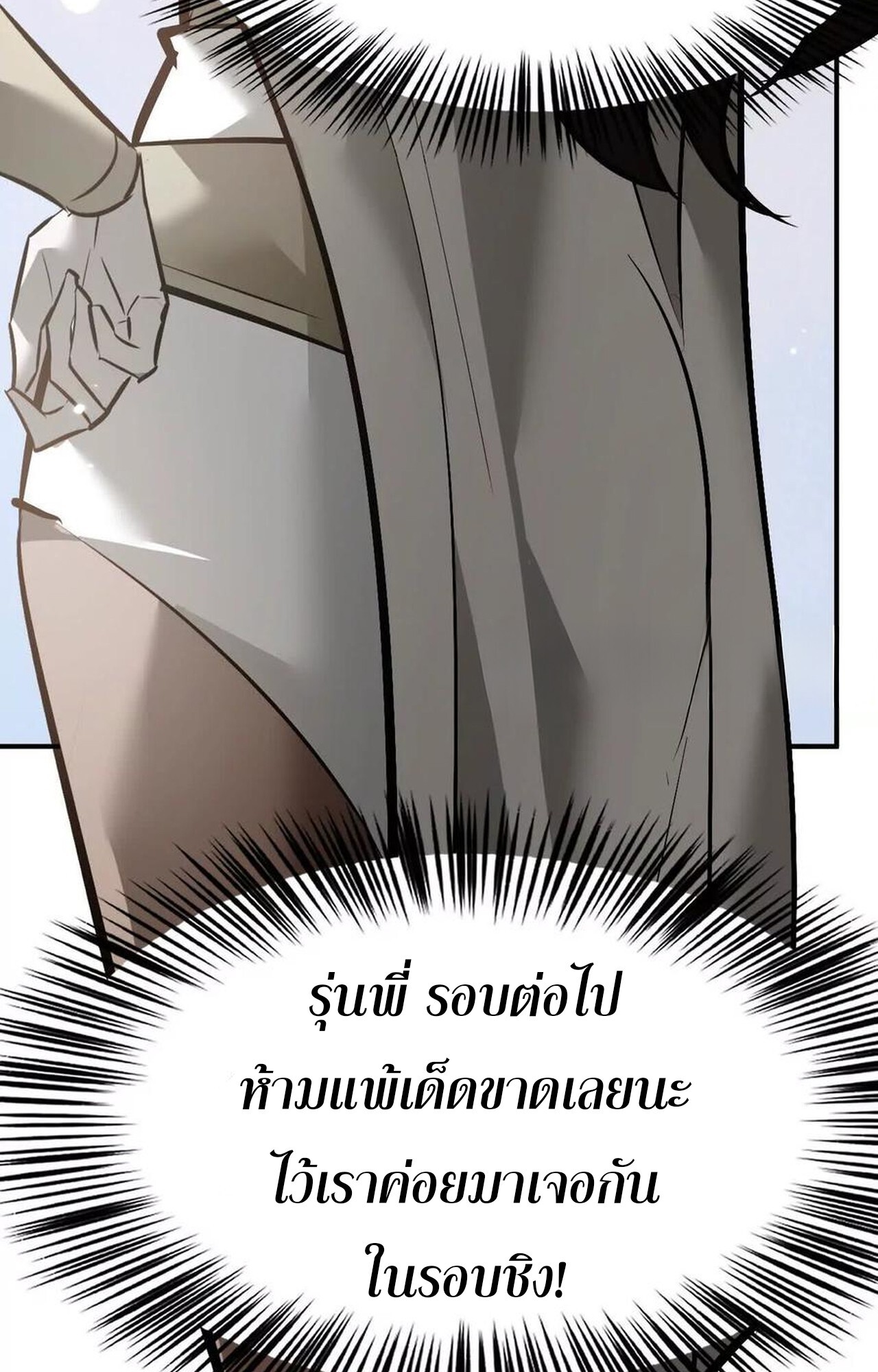 หน้า 98