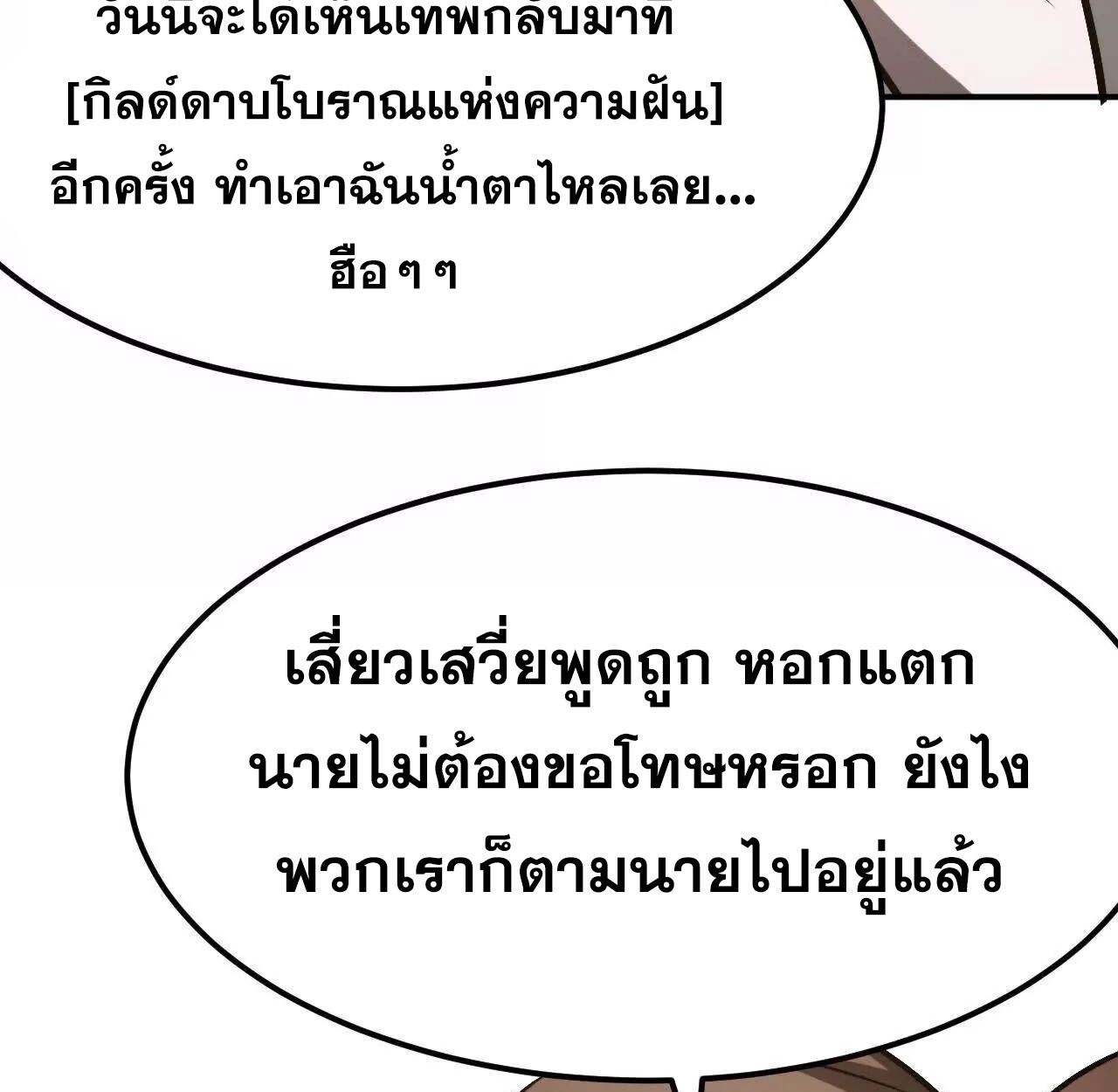 หน้า 99