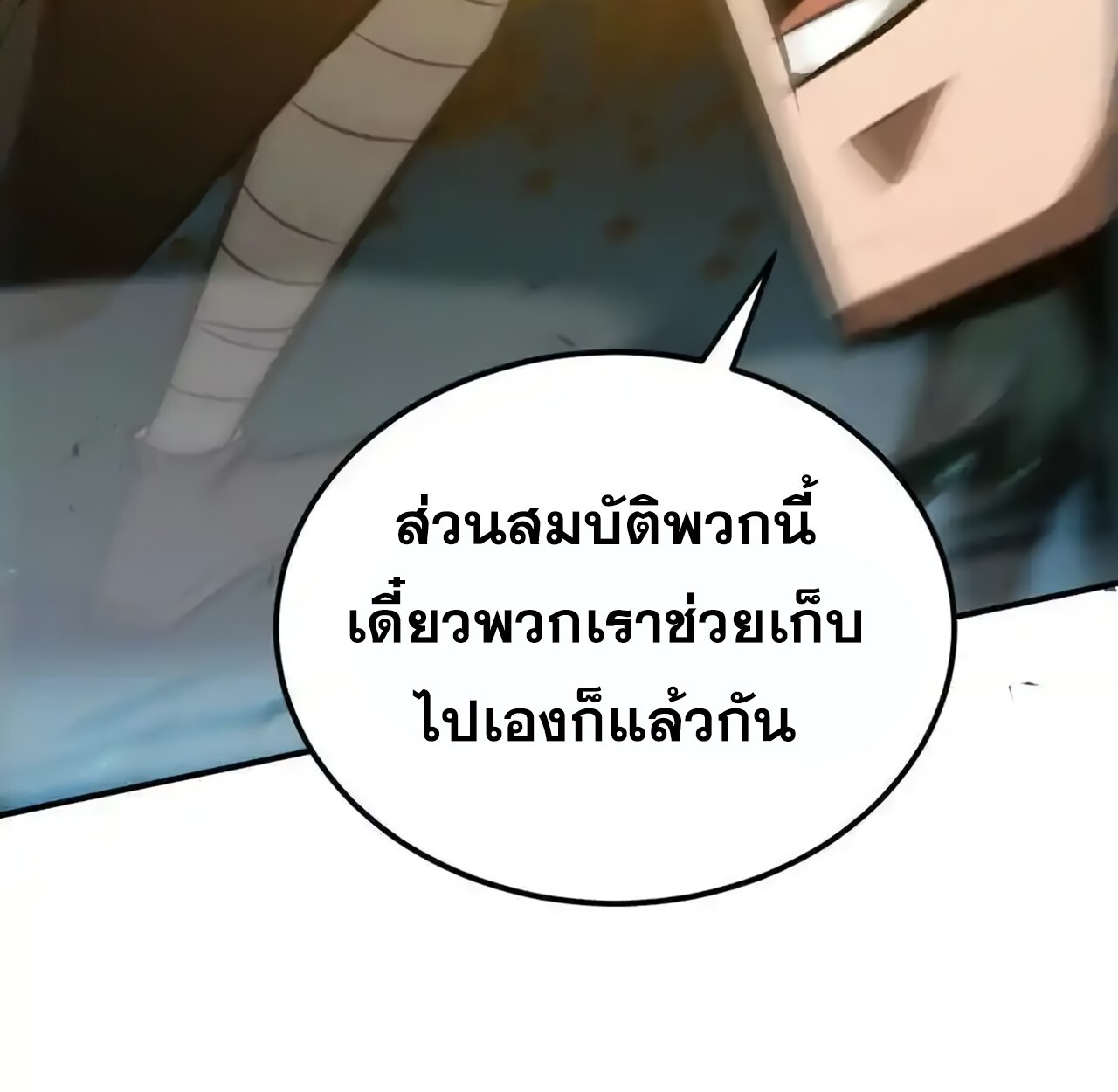 หน้า 99
