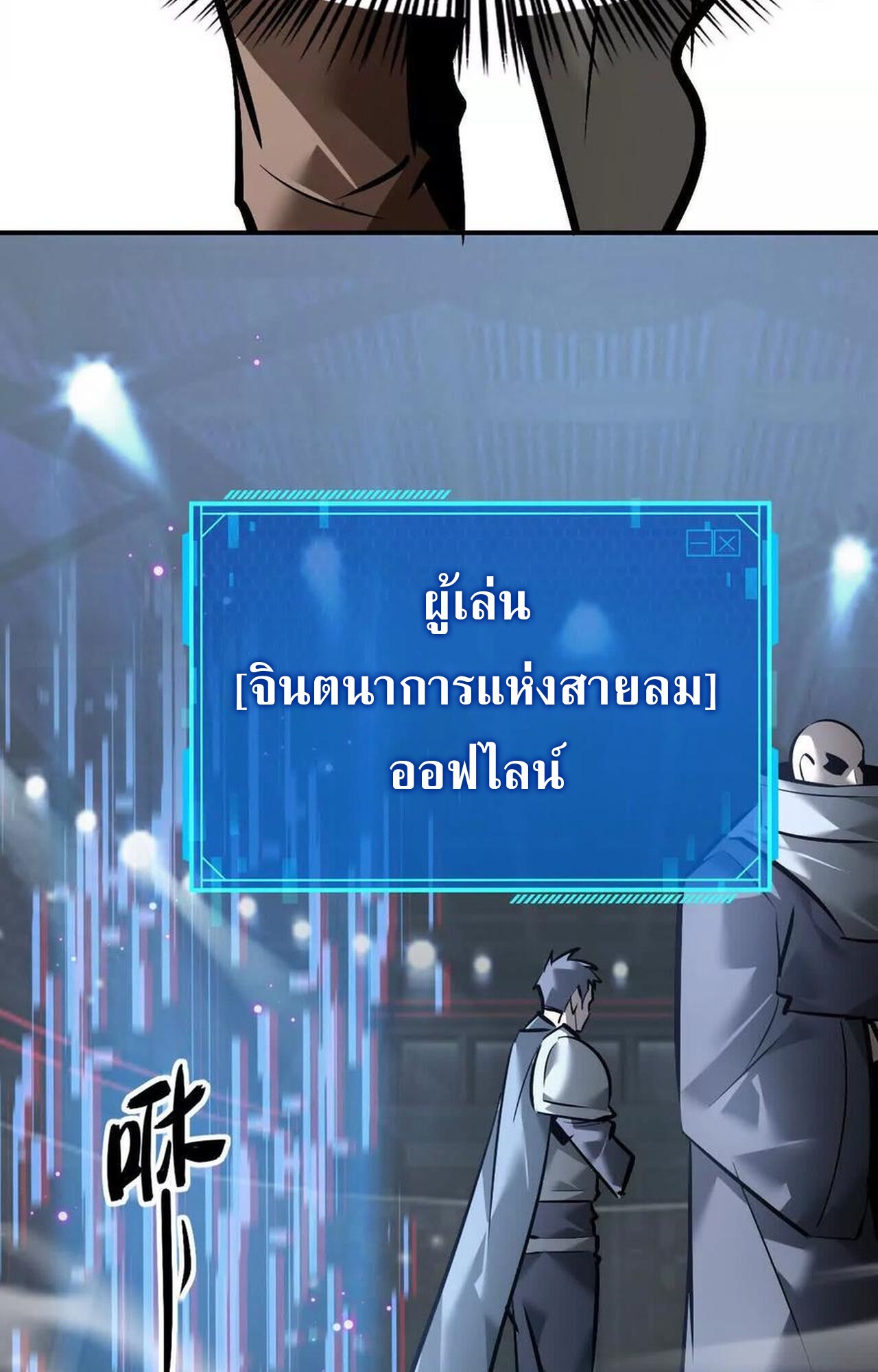 หน้า 99