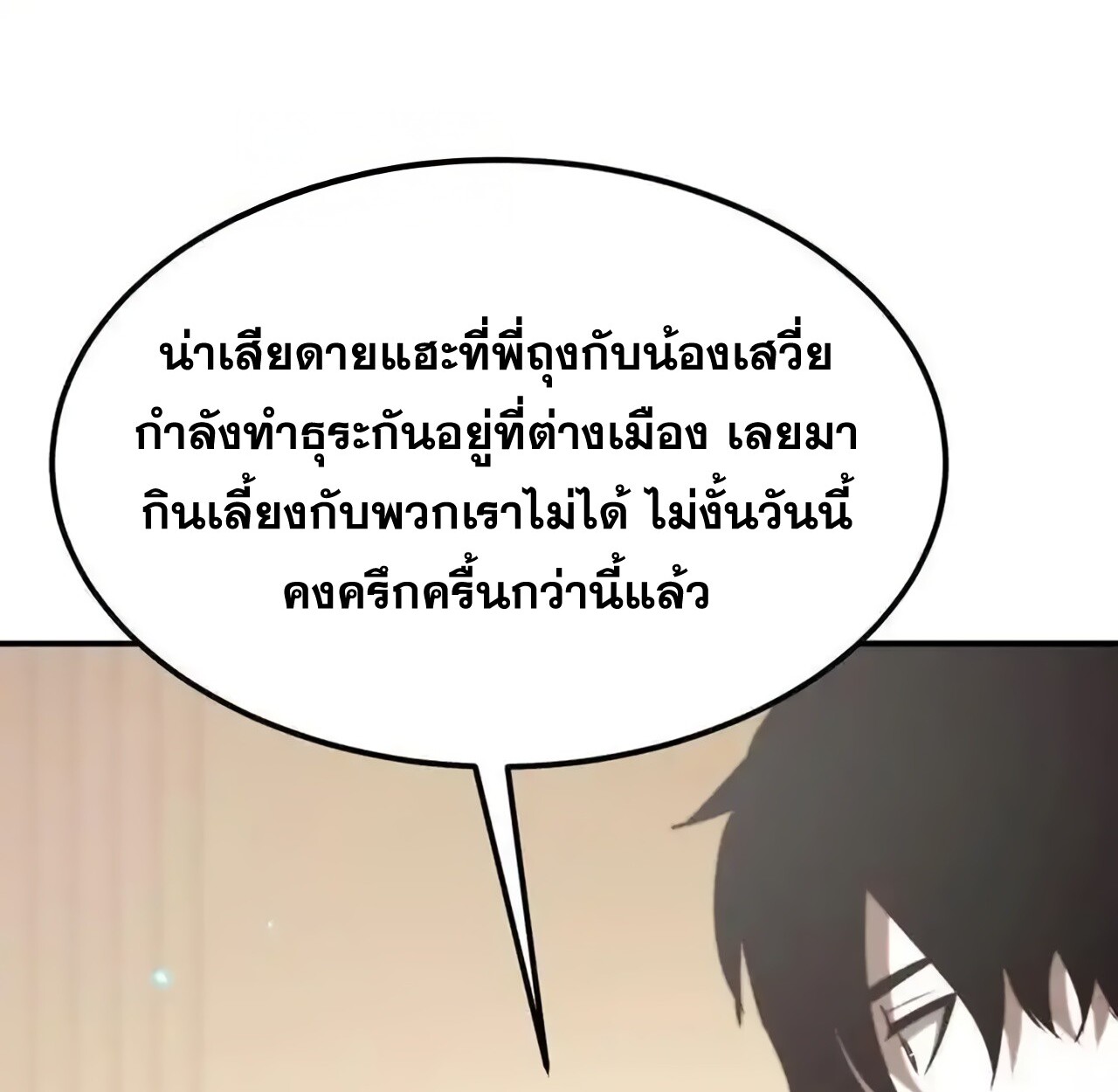 หน้า 100