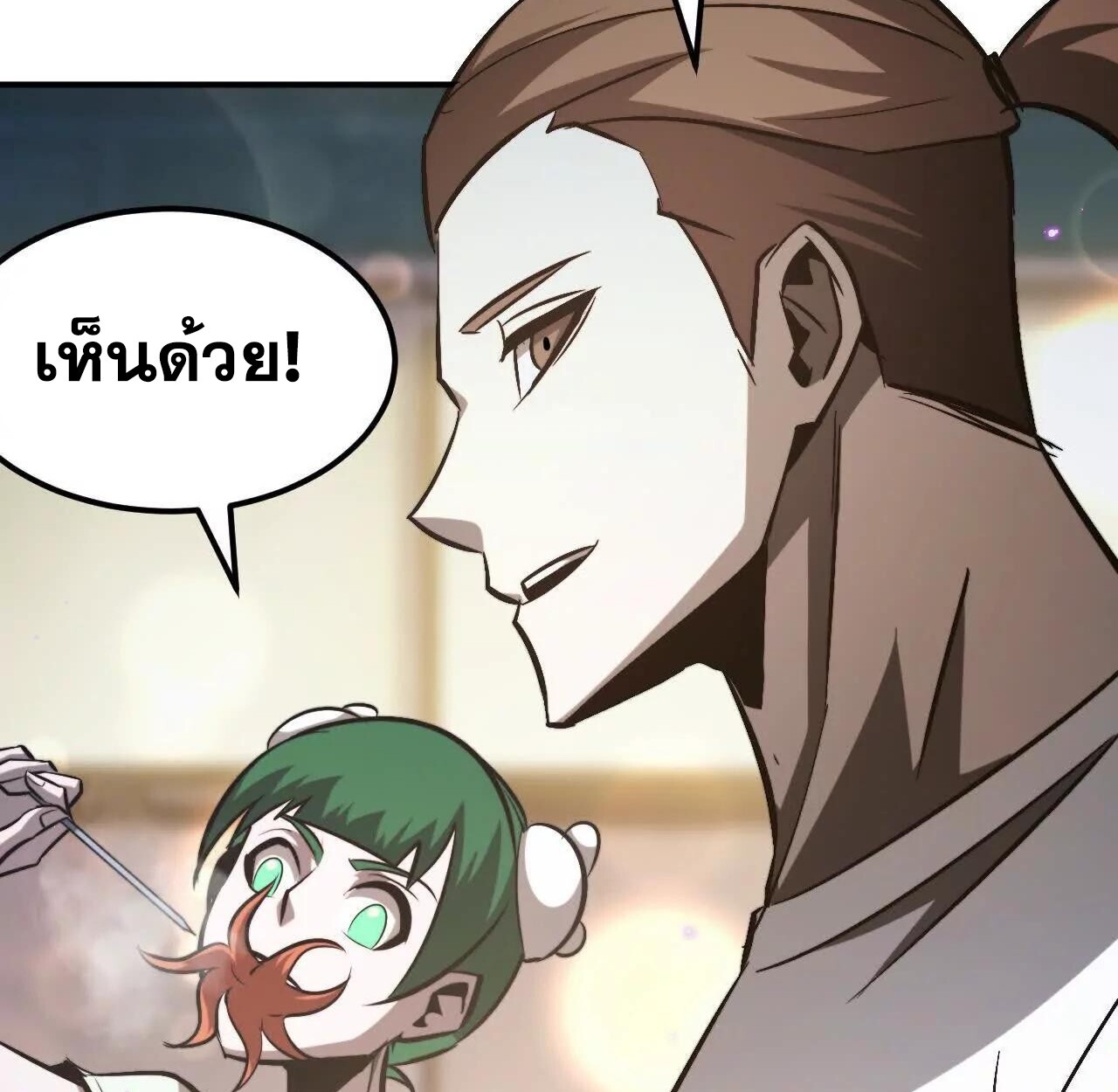 หน้า 100