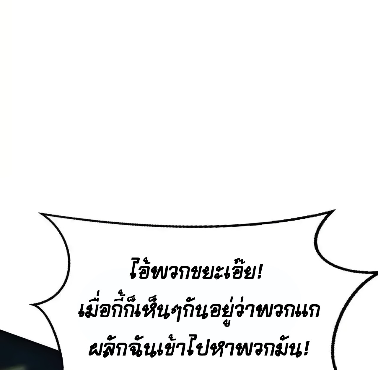 หน้า 100