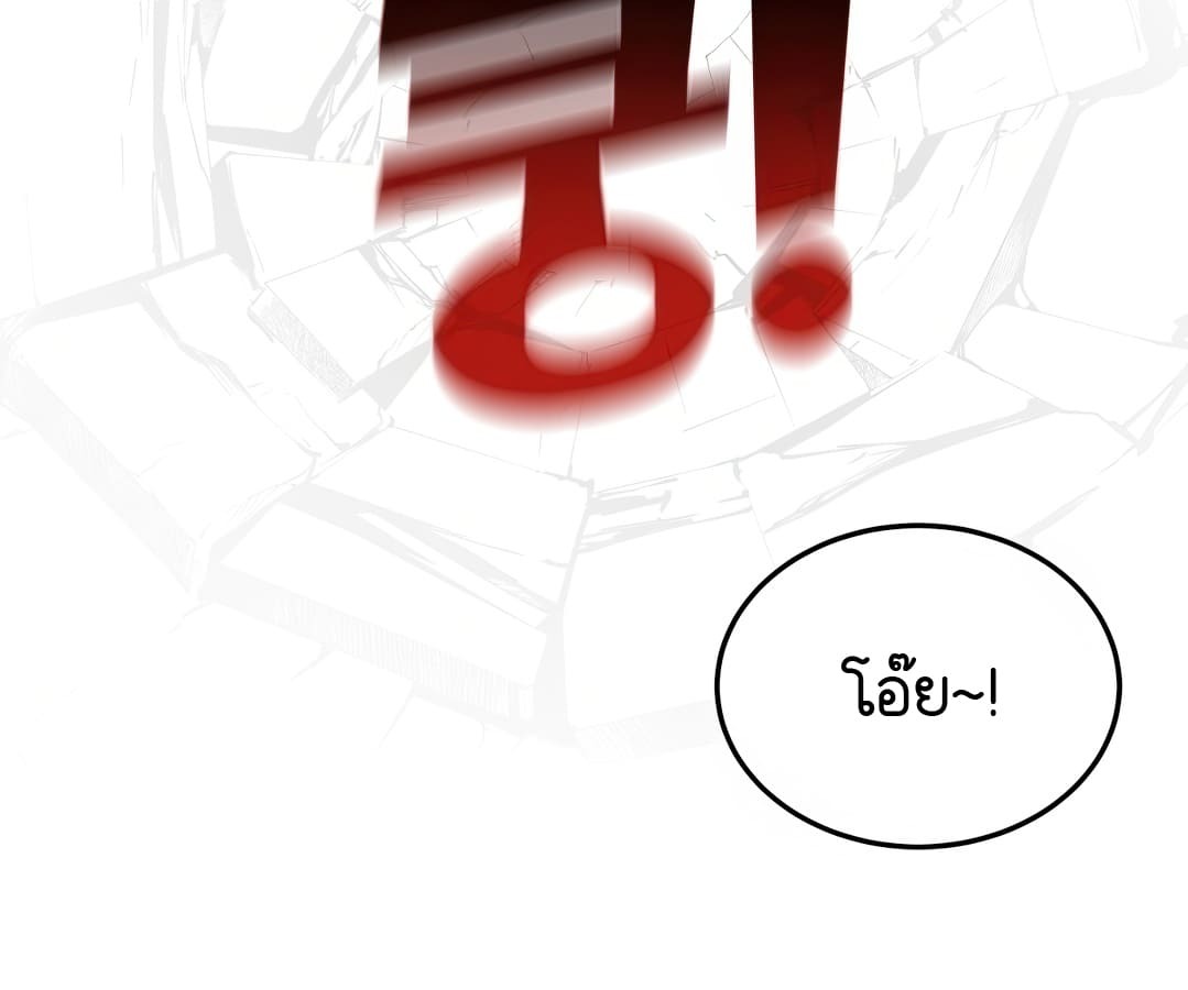 หน้า 106