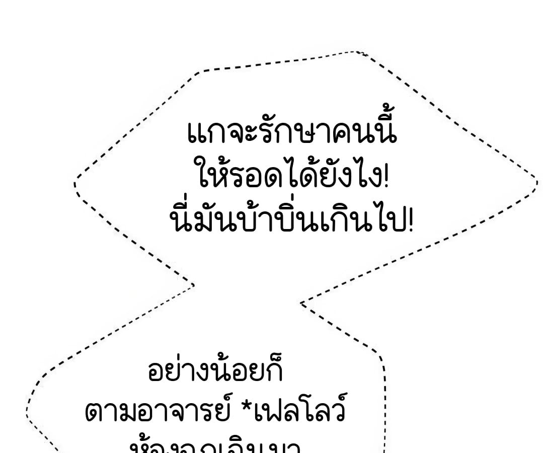 หน้า 110